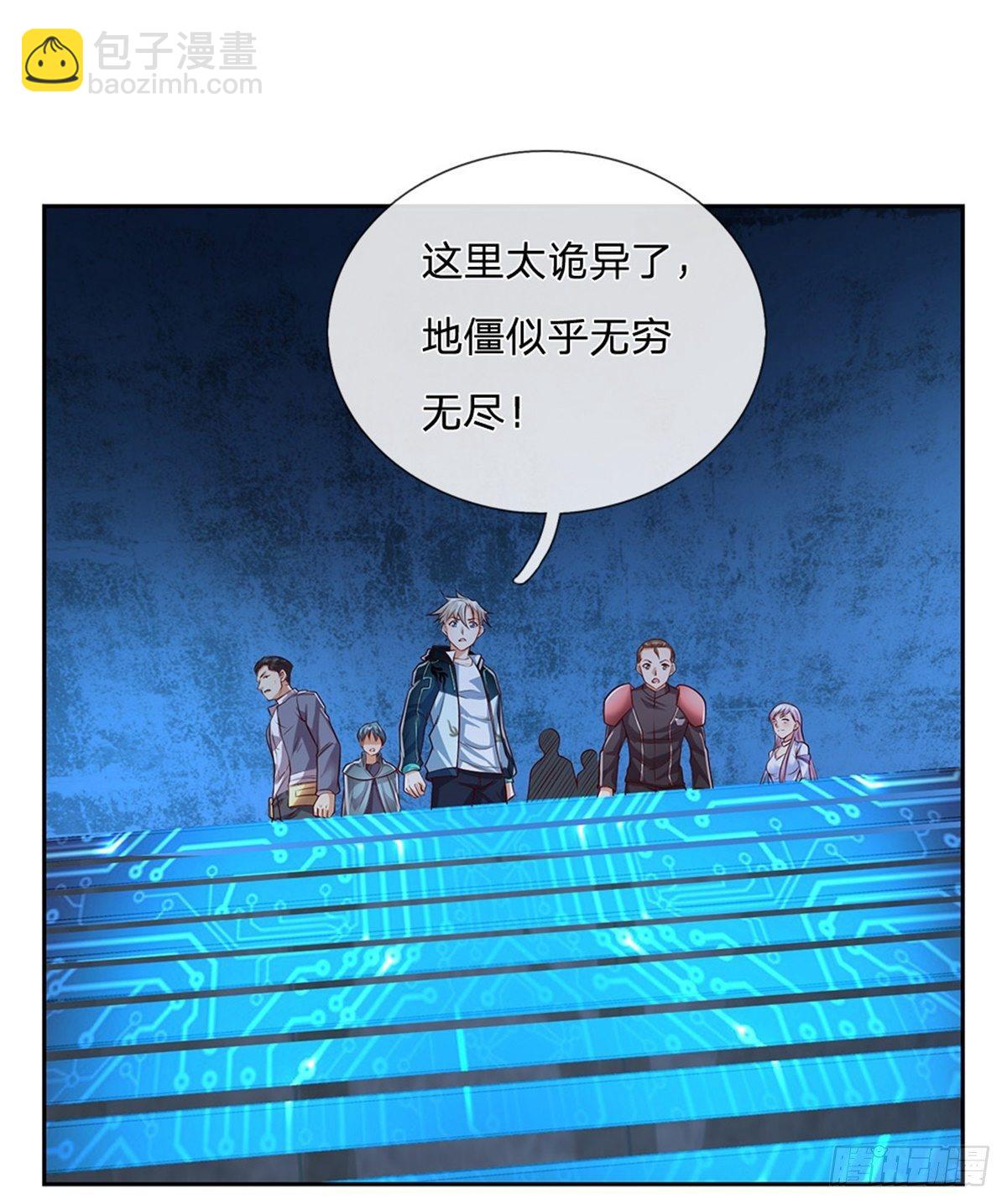 第40话 妹妹的到来-第41话