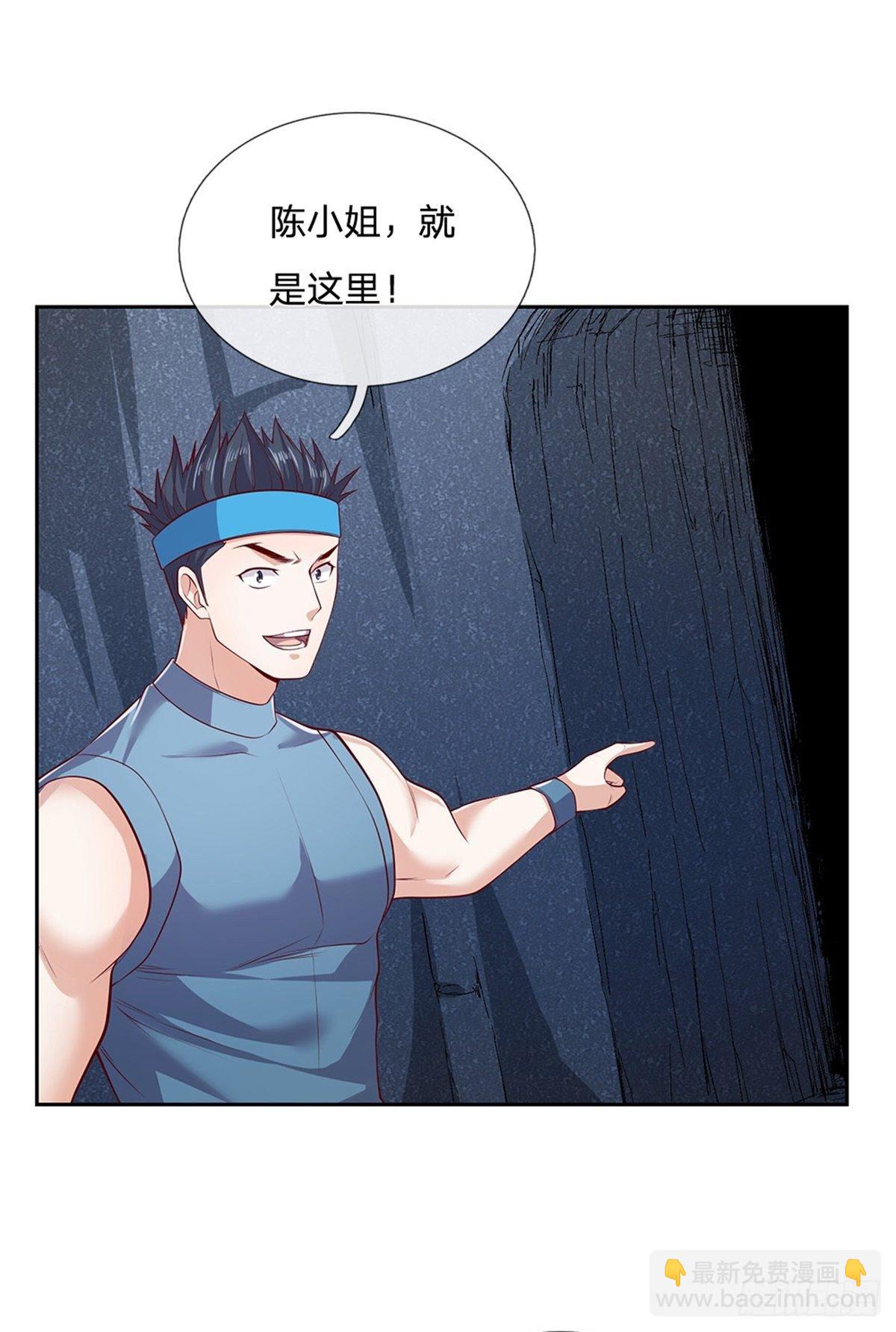 第40话 妹妹的到来-第41话