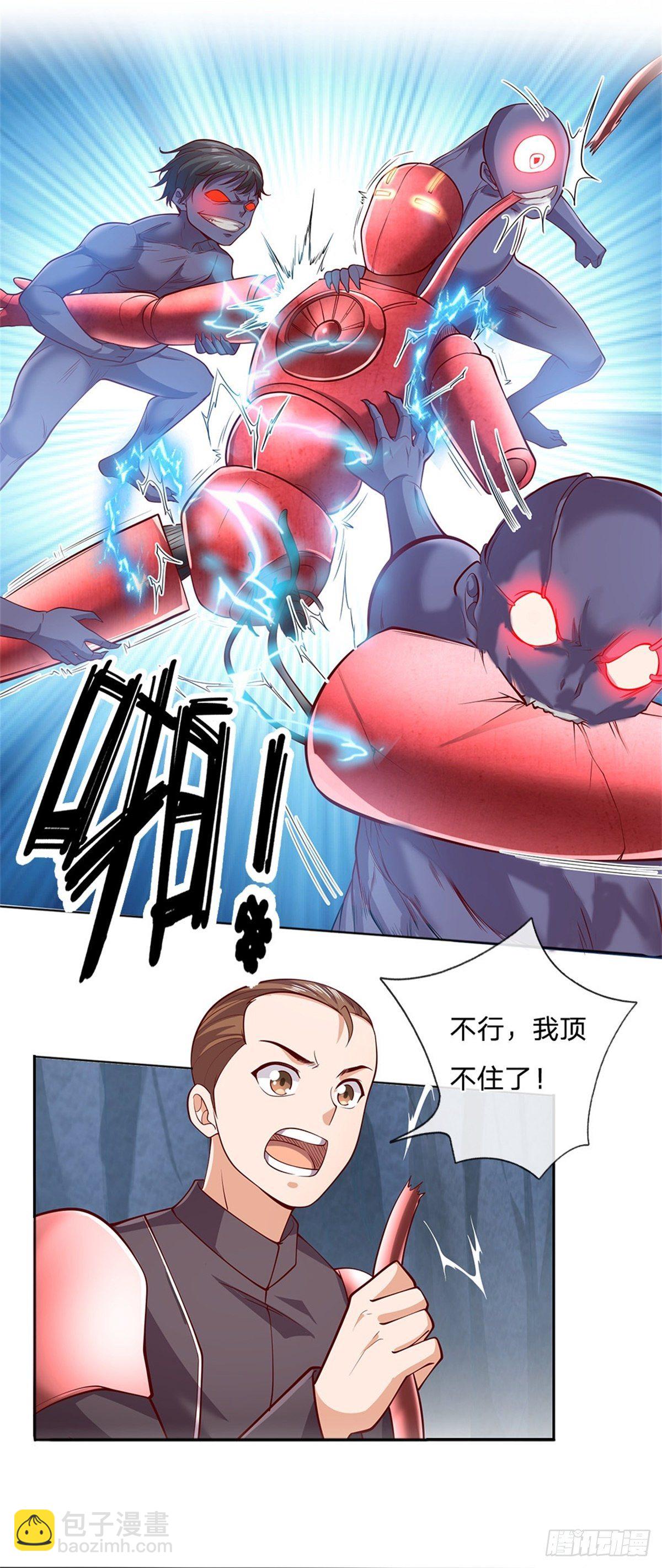 第40话 妹妹的到来-第41话