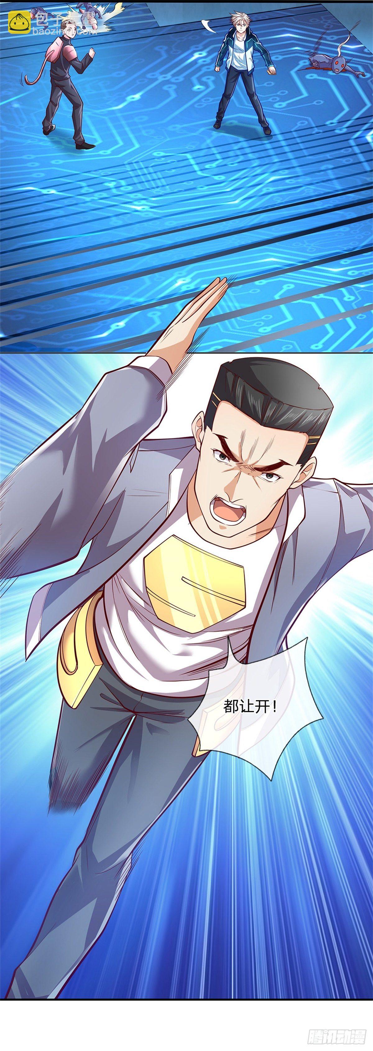 第40话 妹妹的到来-第41话