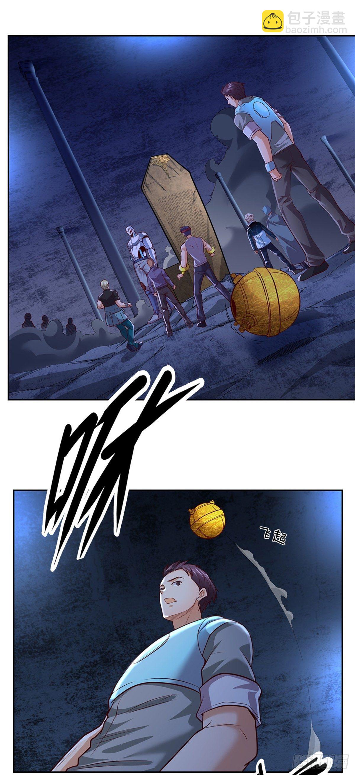 第42话 硅基生命-第43话