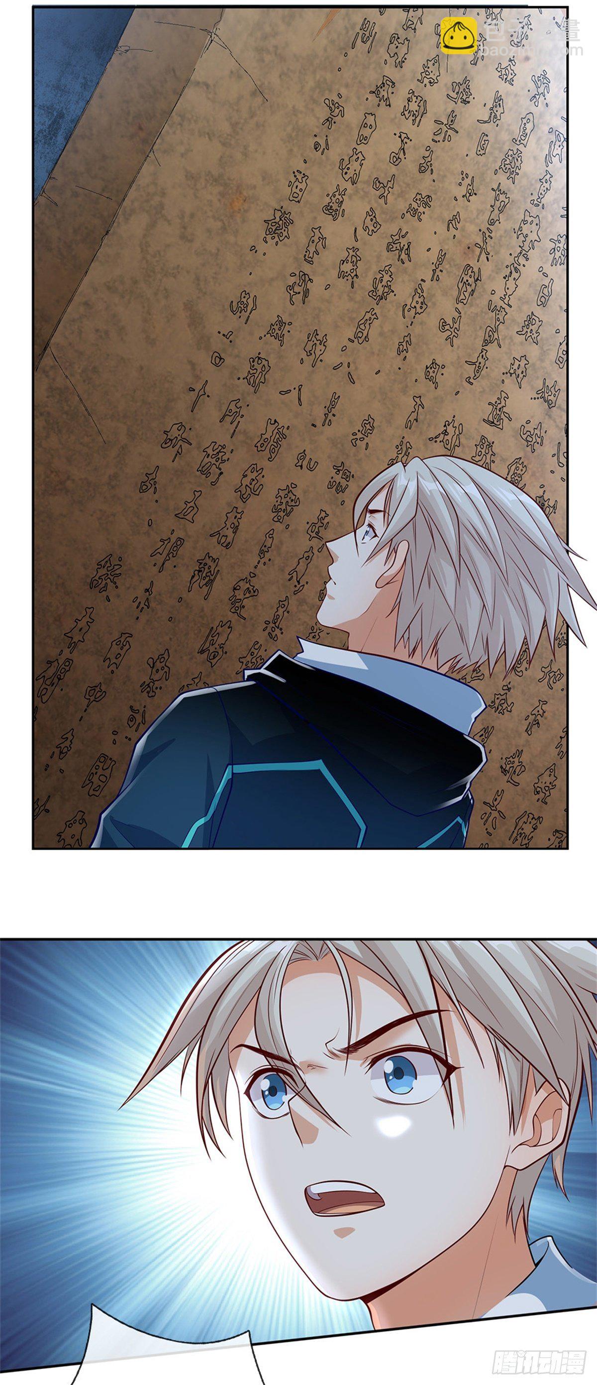 第42话 硅基生命-第43话