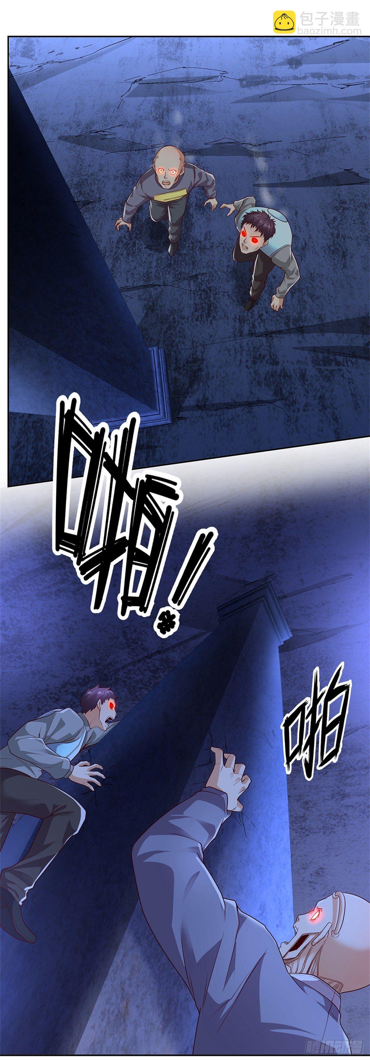 第44话 共享生命-第45话