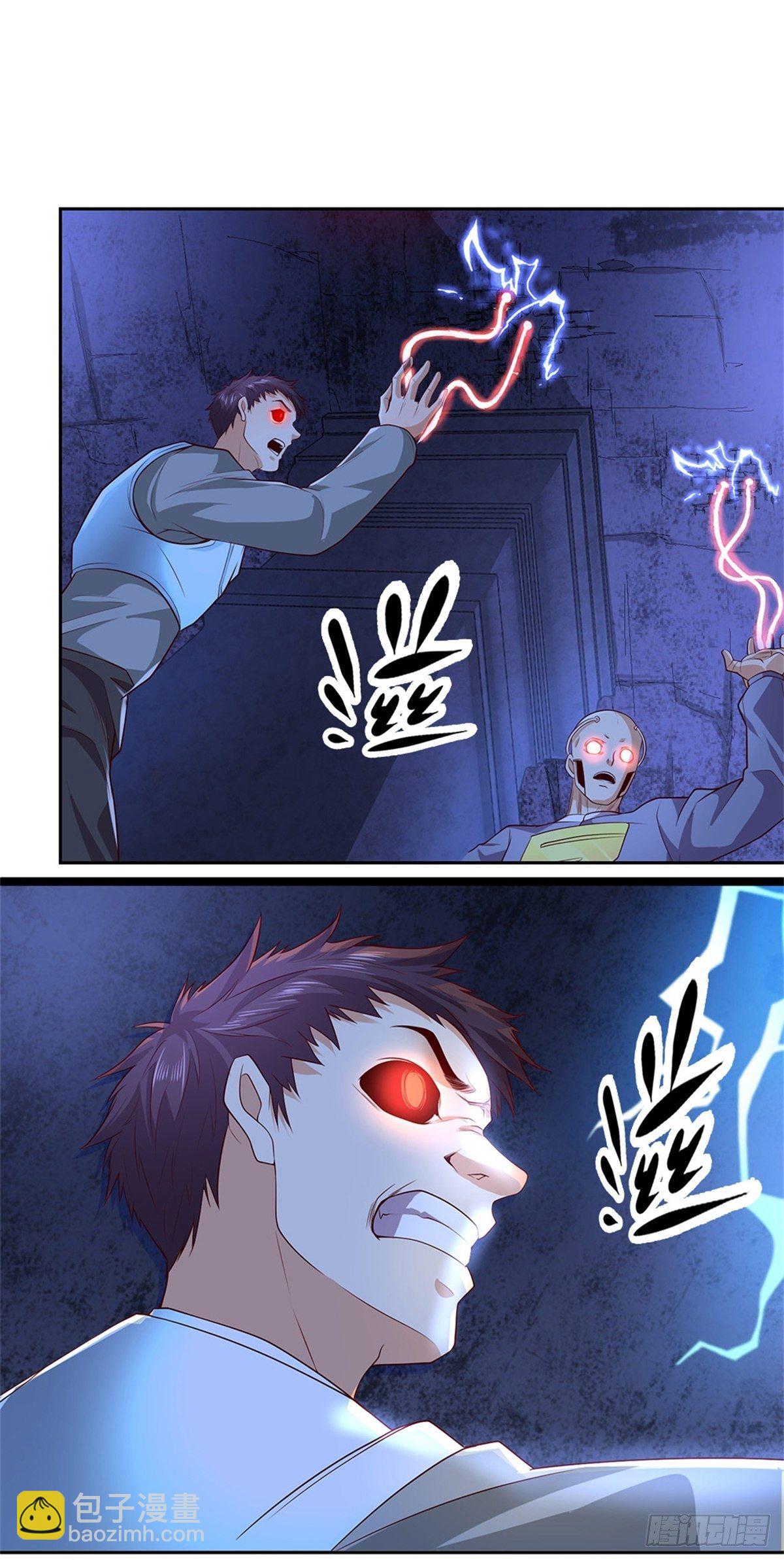 第44话 共享生命-第45话