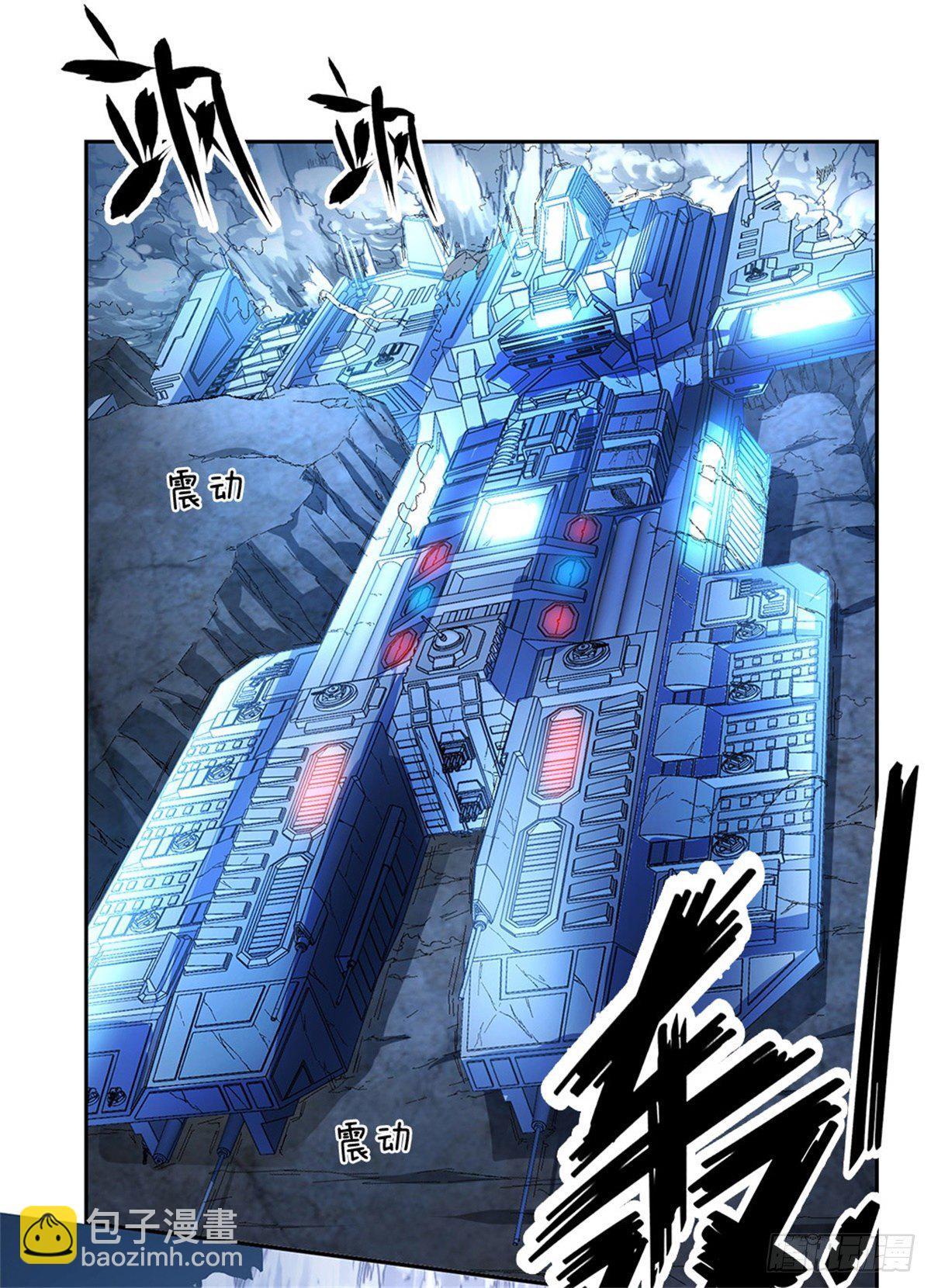 第44话 共享生命-第45话