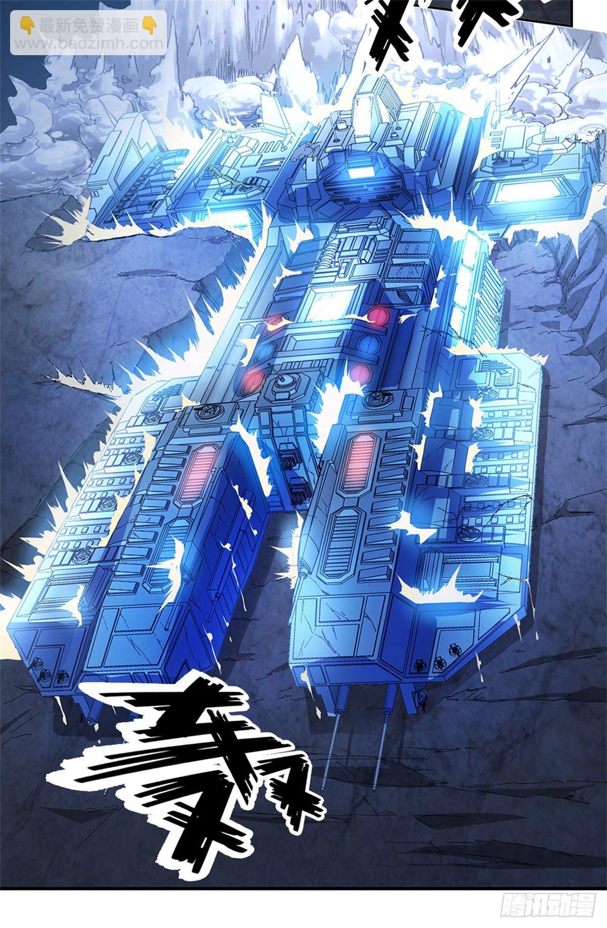 第44话 共享生命-第45话