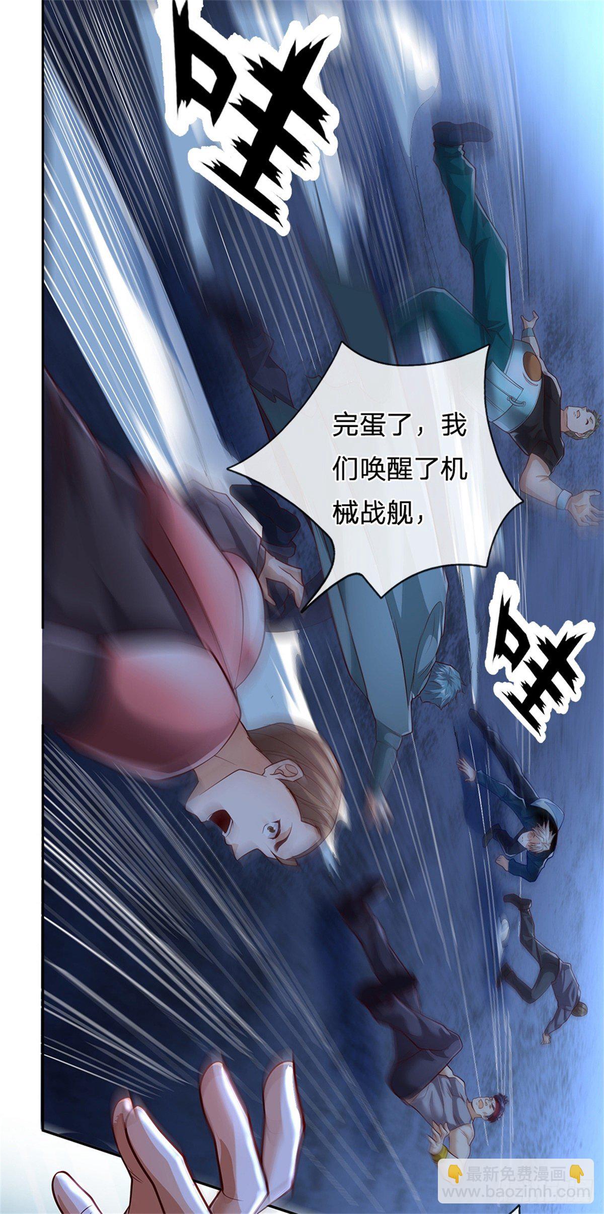 第44话 共享生命-第45话