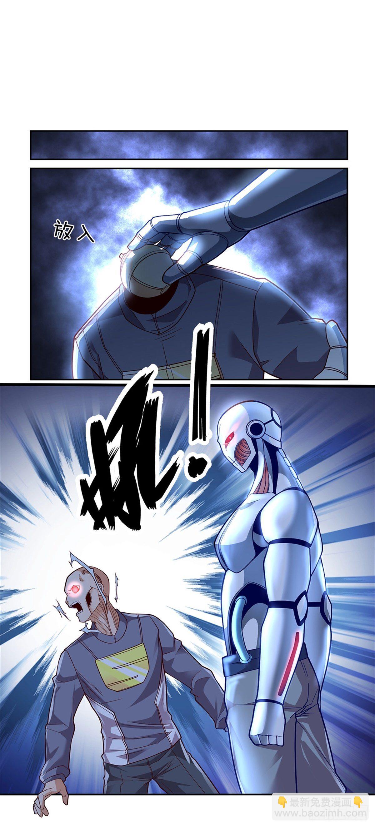 第44话 共享生命-第45话