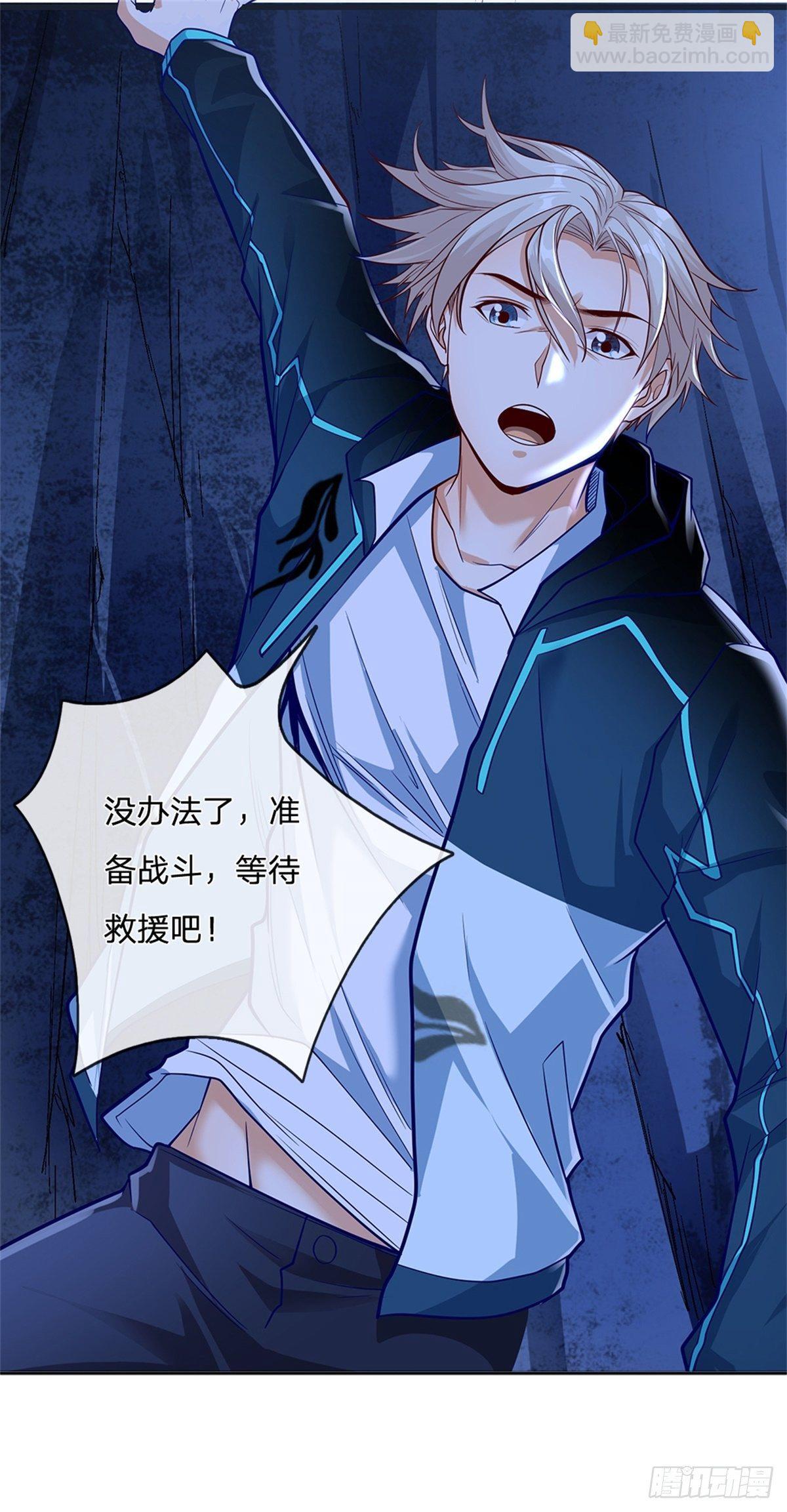 第44话 共享生命-第45话