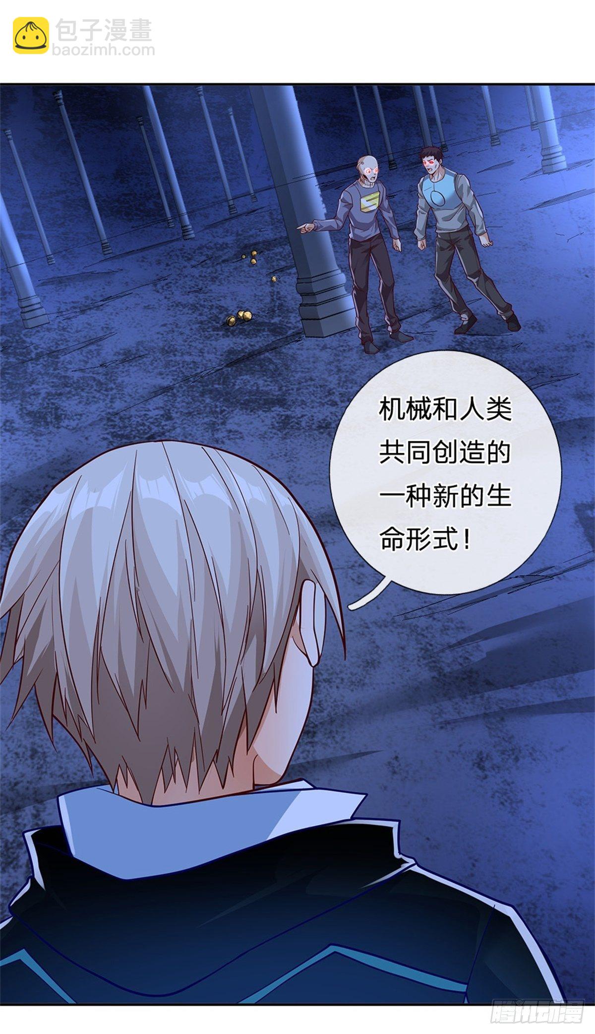 第44话 共享生命-第45话