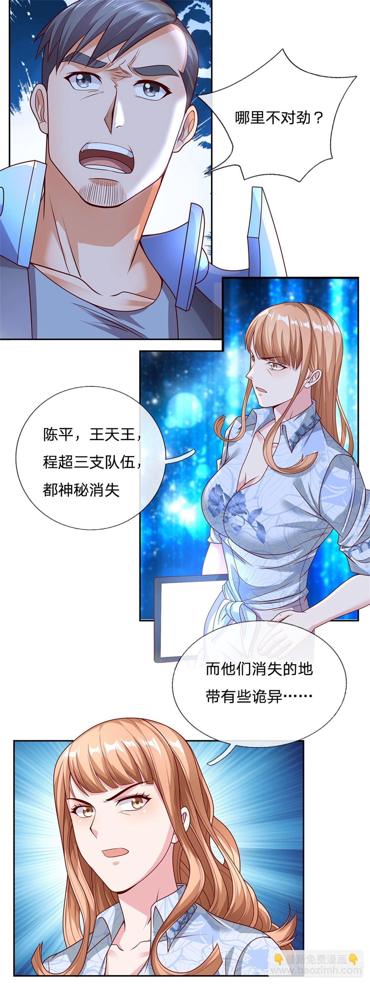 第46话 战舰机器人-第47话