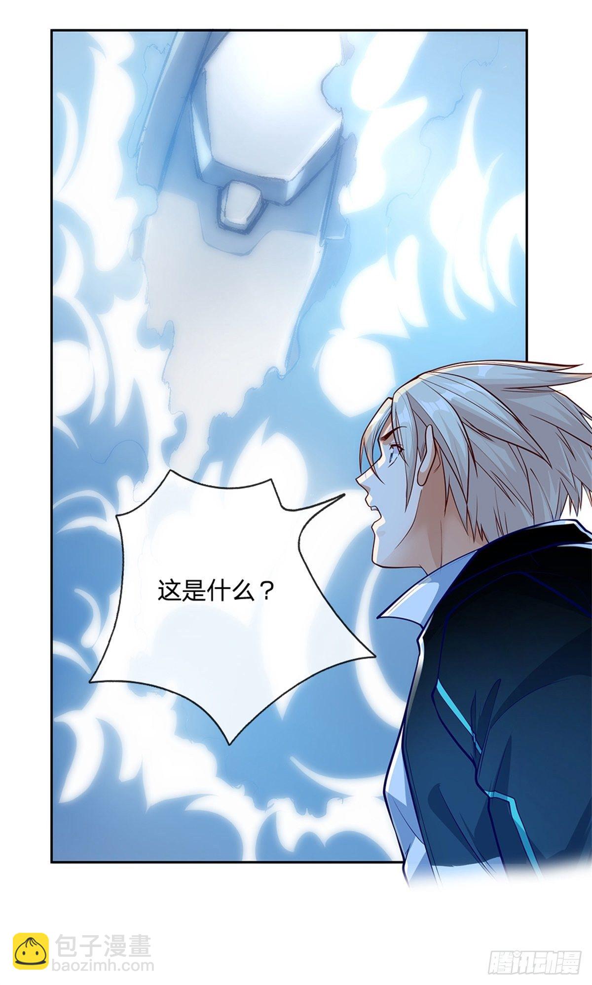 第46话 战舰机器人-第47话