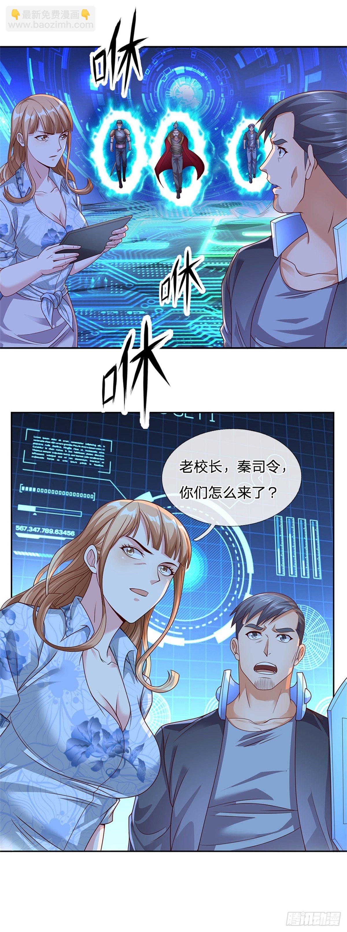 第46话 战舰机器人-第47话