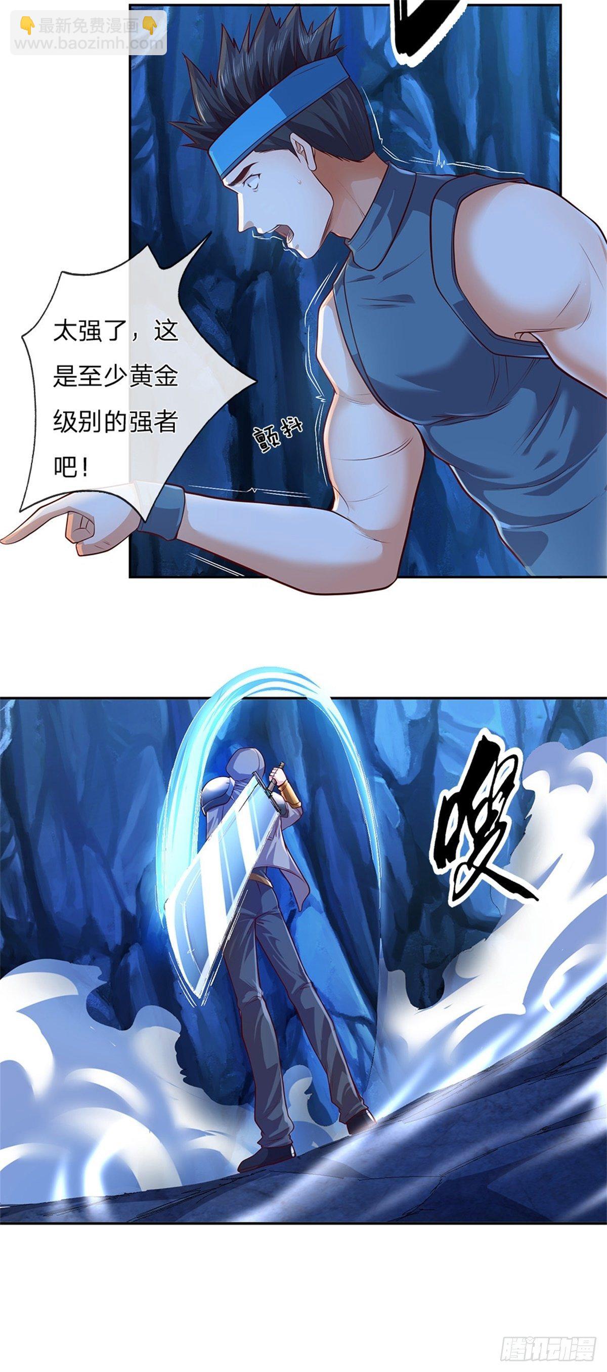 第48话 老爹？！-第49话