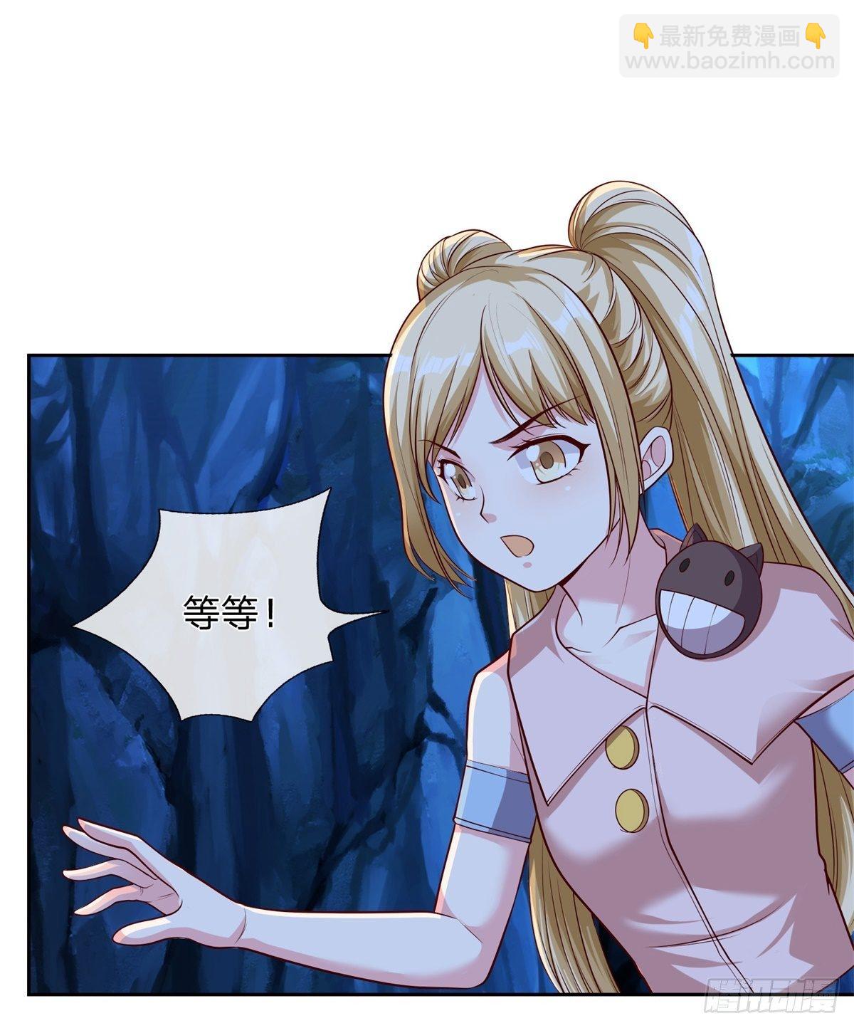 第48话 老爹？！-第49话