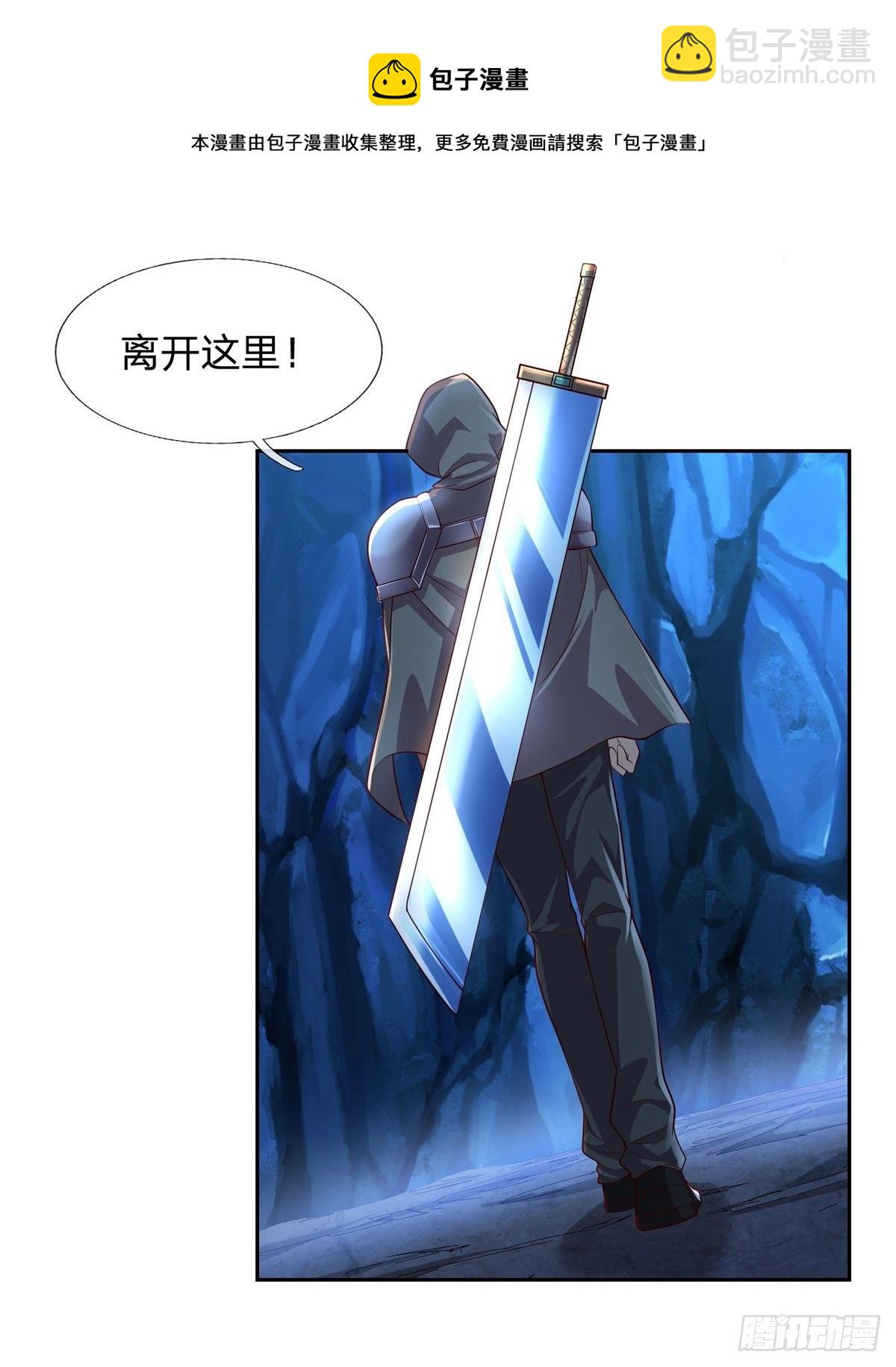 第48话 老爹？！-第49话