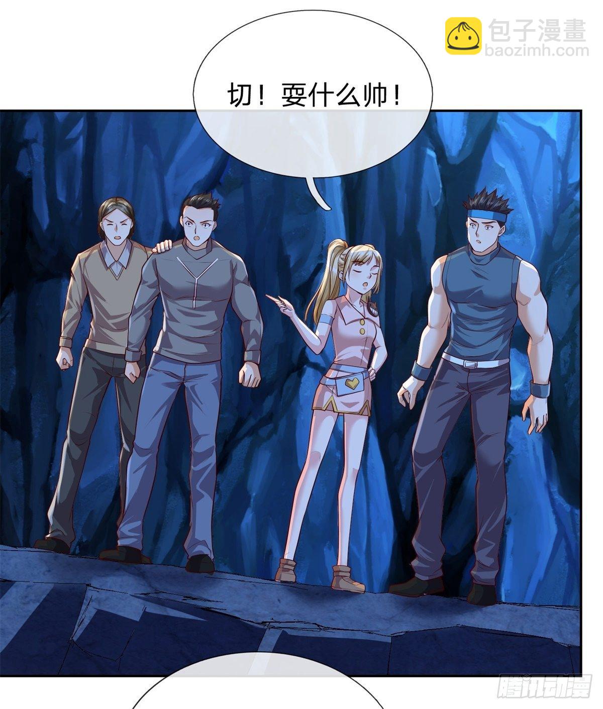 第48话 老爹？！-第49话