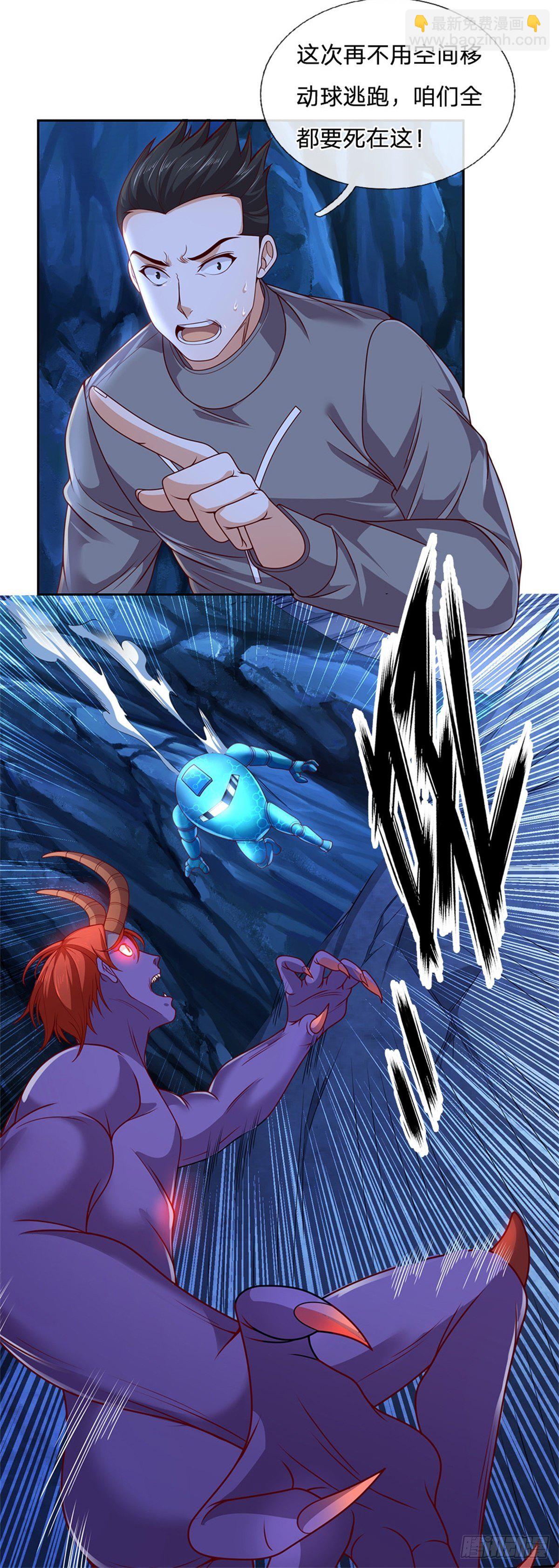 第48话 老爹？！-第49话