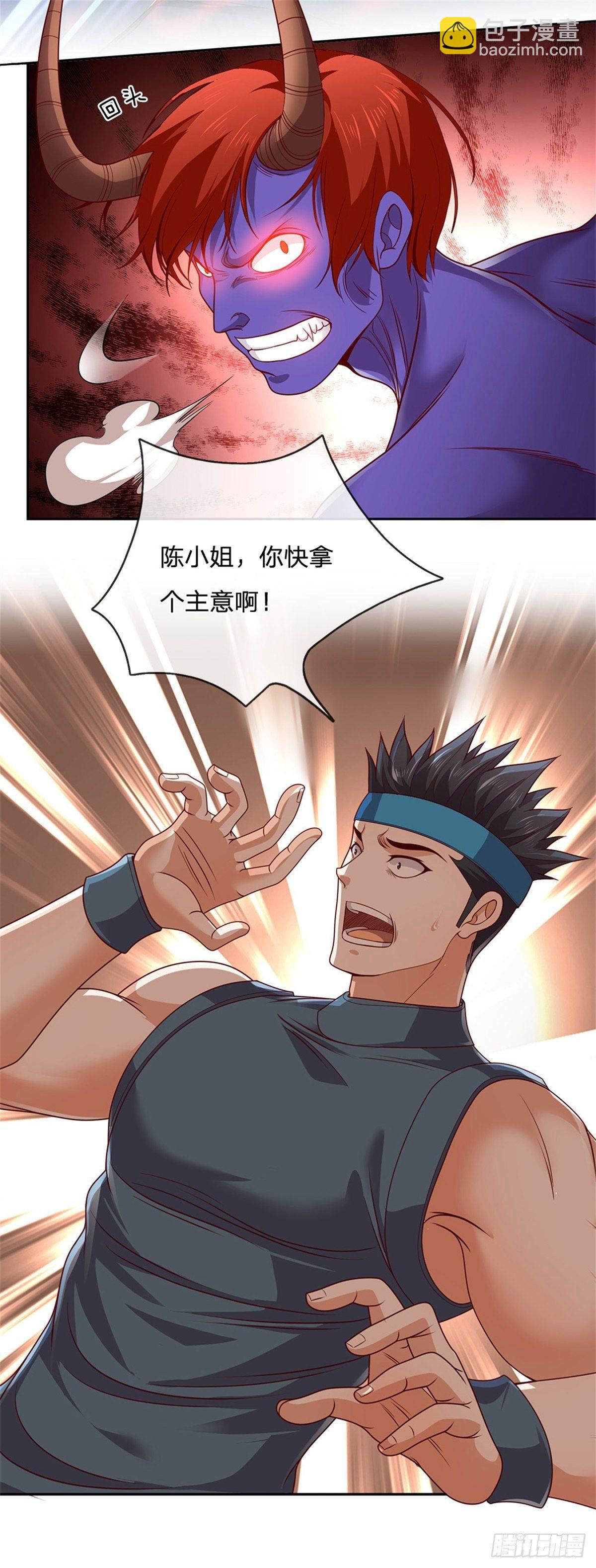 第48话 老爹？！-第49话