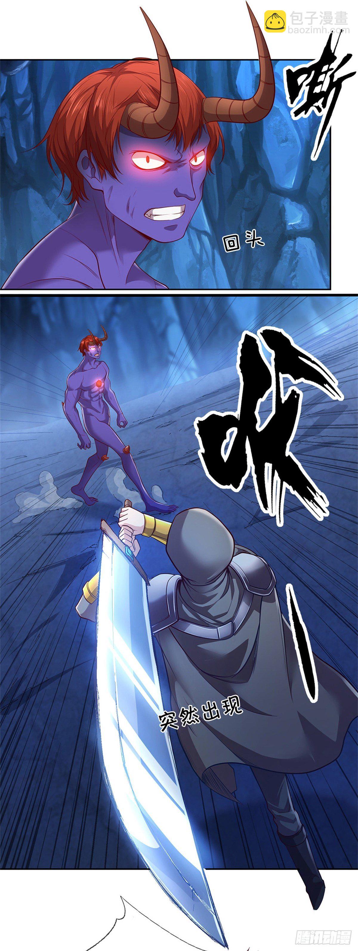 第48话 老爹？！-第49话