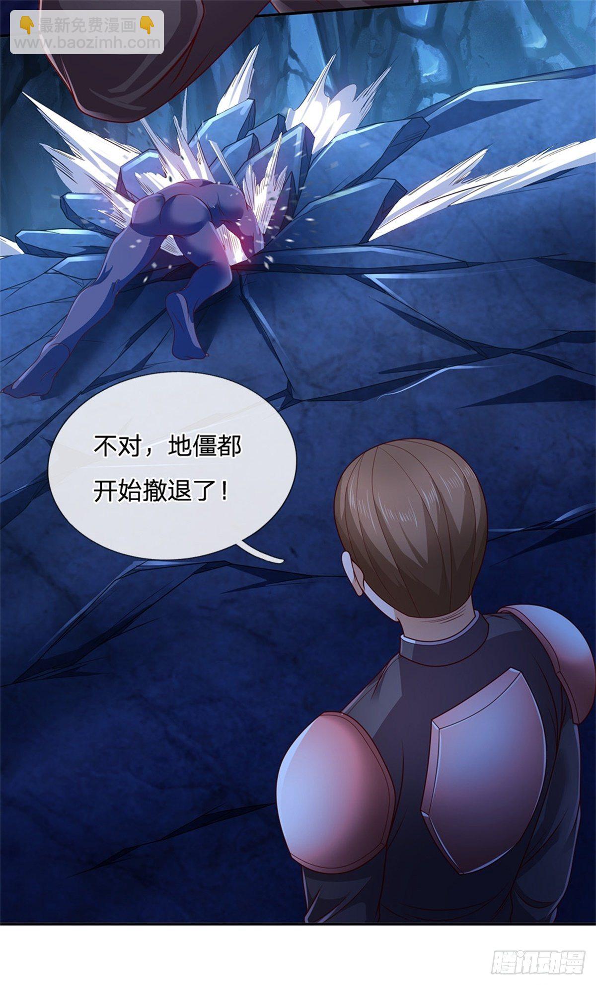 第50话 幻魔文明-第51话