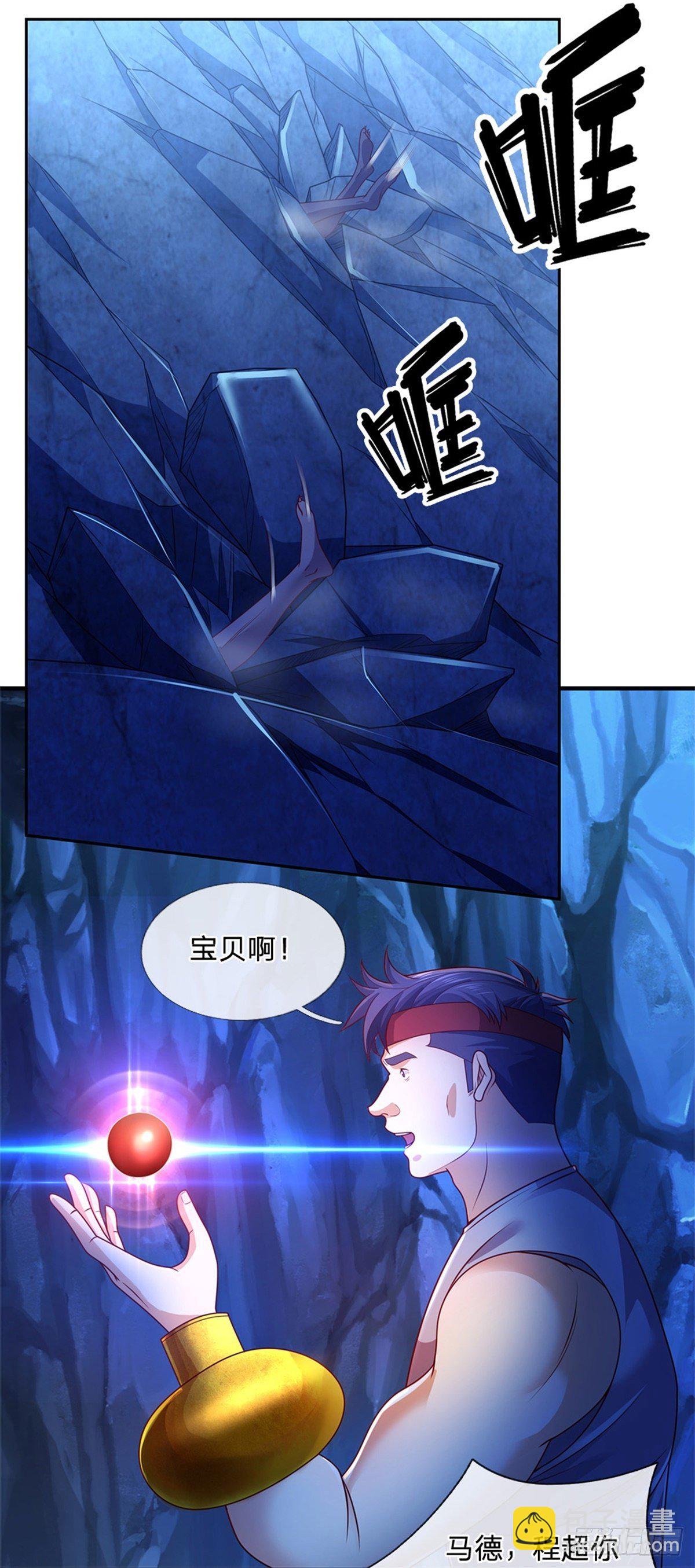 第50话 幻魔文明-第51话