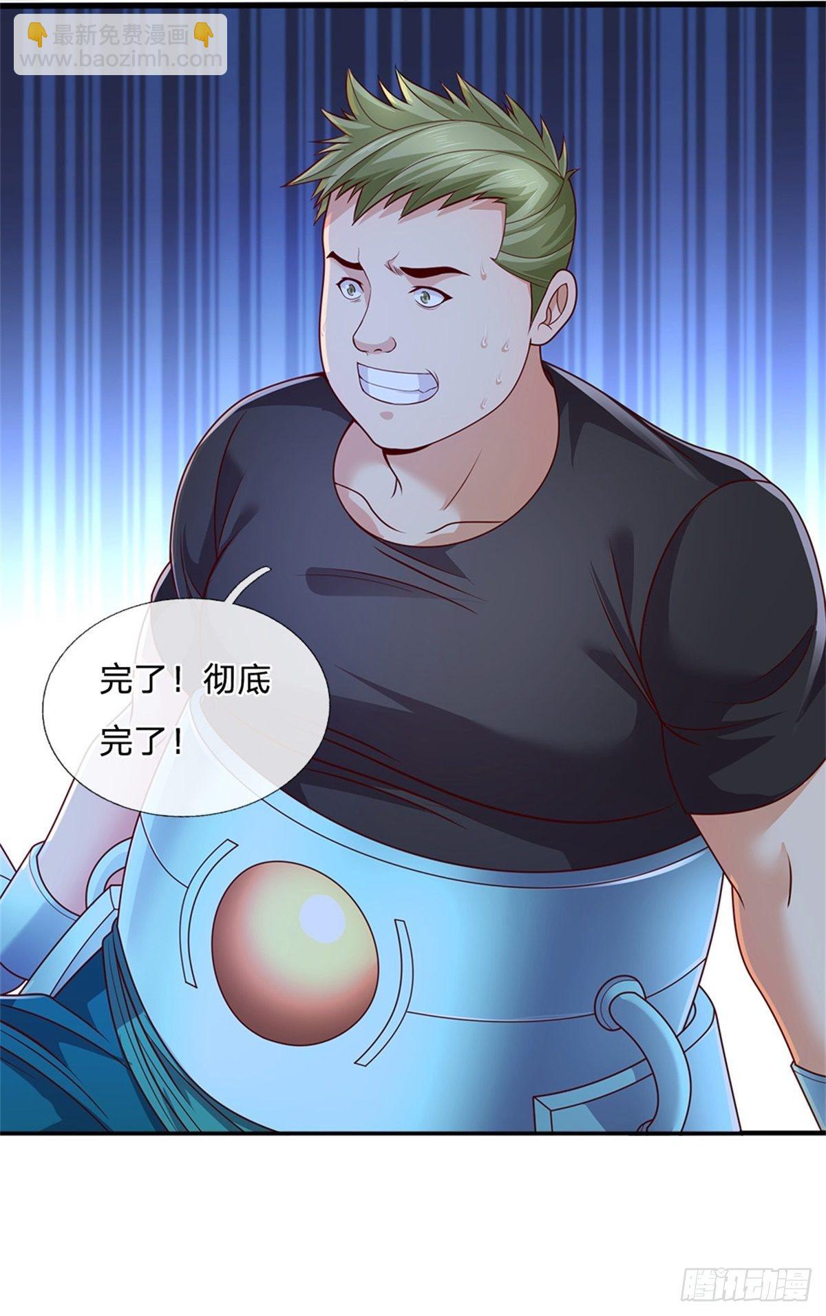 第50话 幻魔文明-第51话