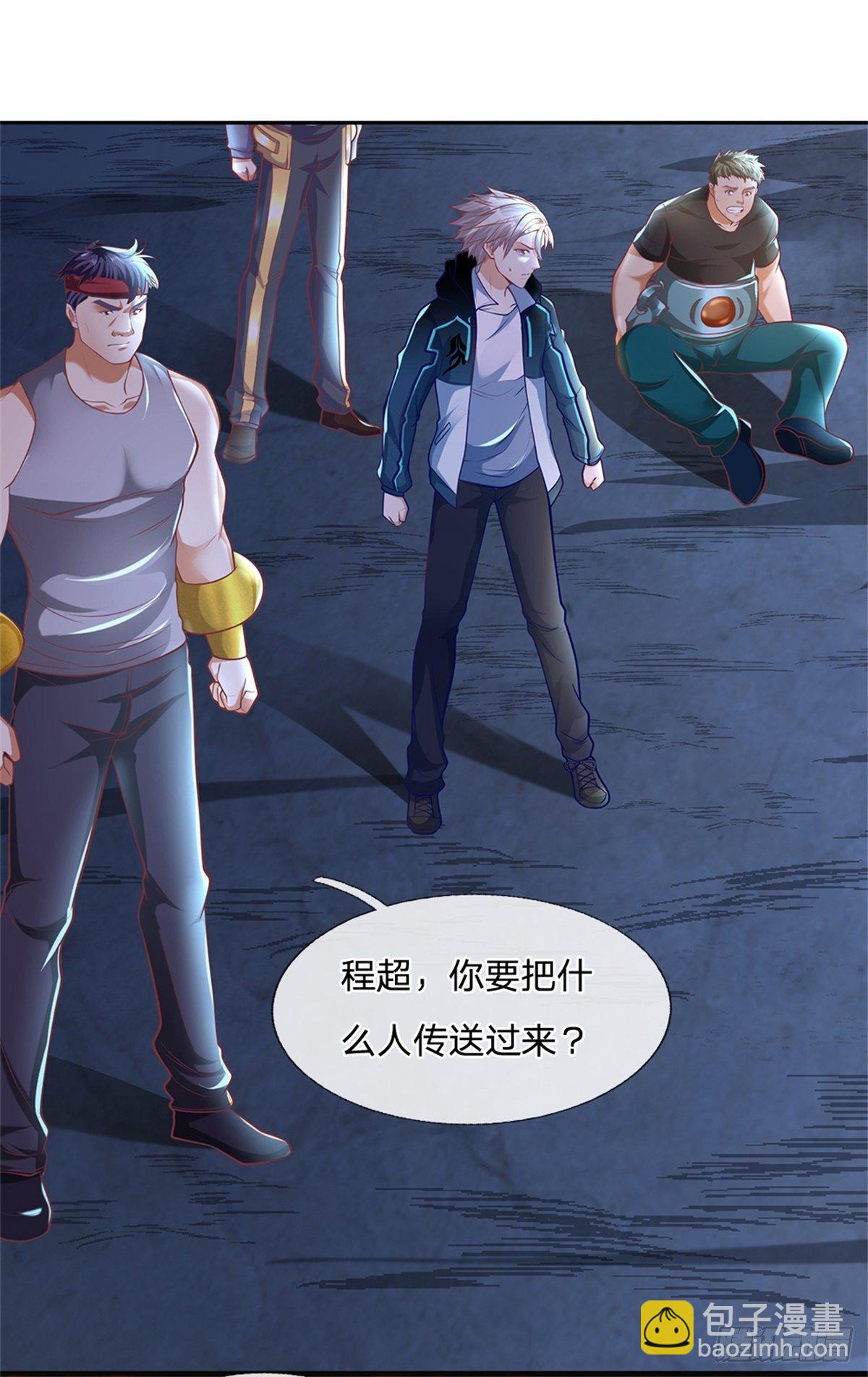 第50话 幻魔文明-第51话