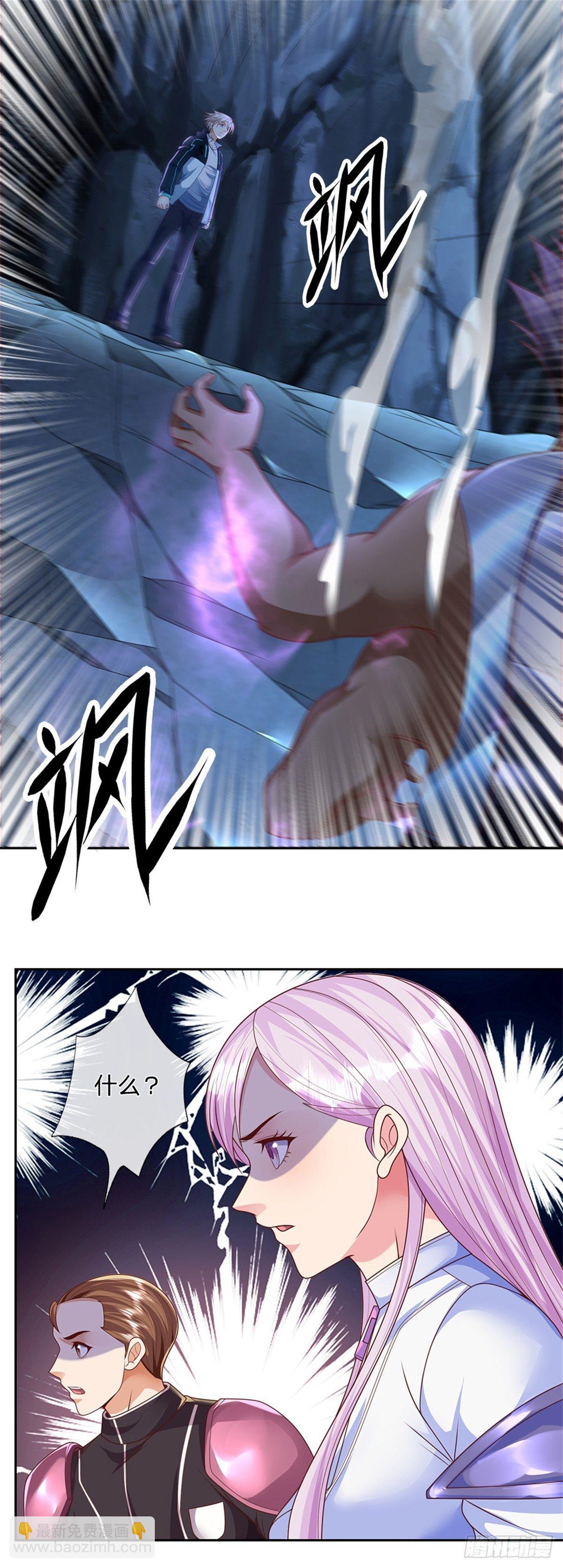 第52话 大家一起上-第53话