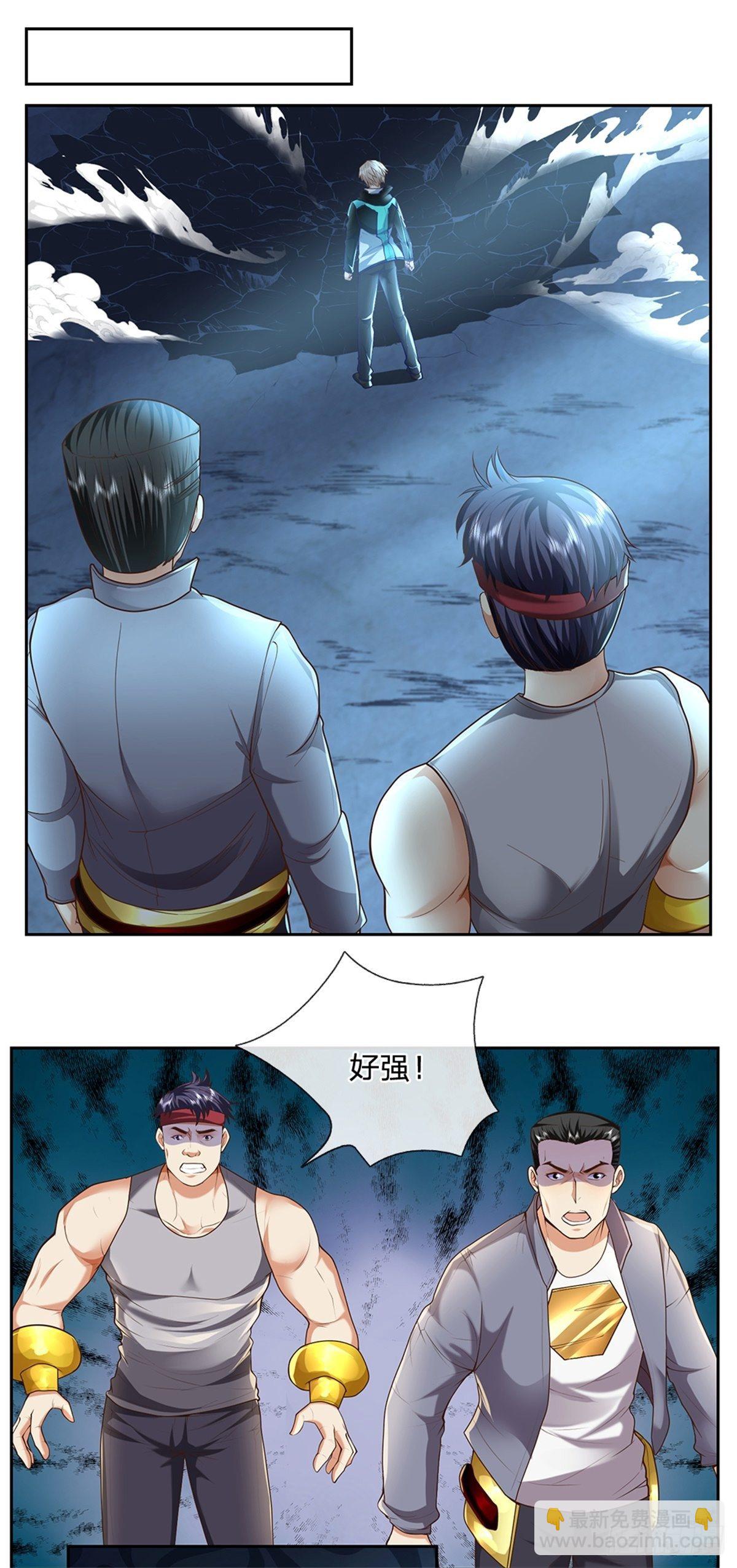 第52话 大家一起上-第53话