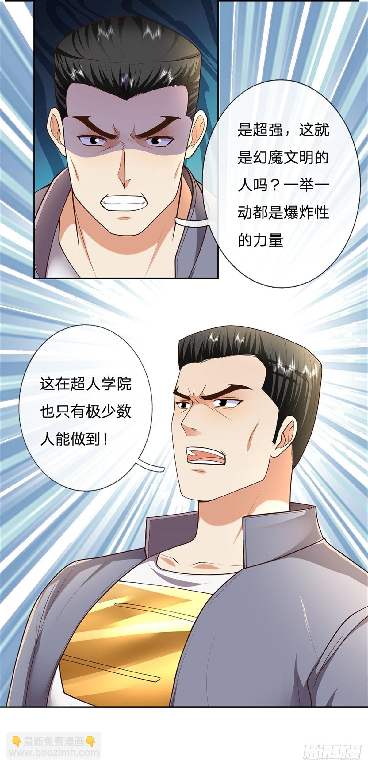 第52话 大家一起上-第53话