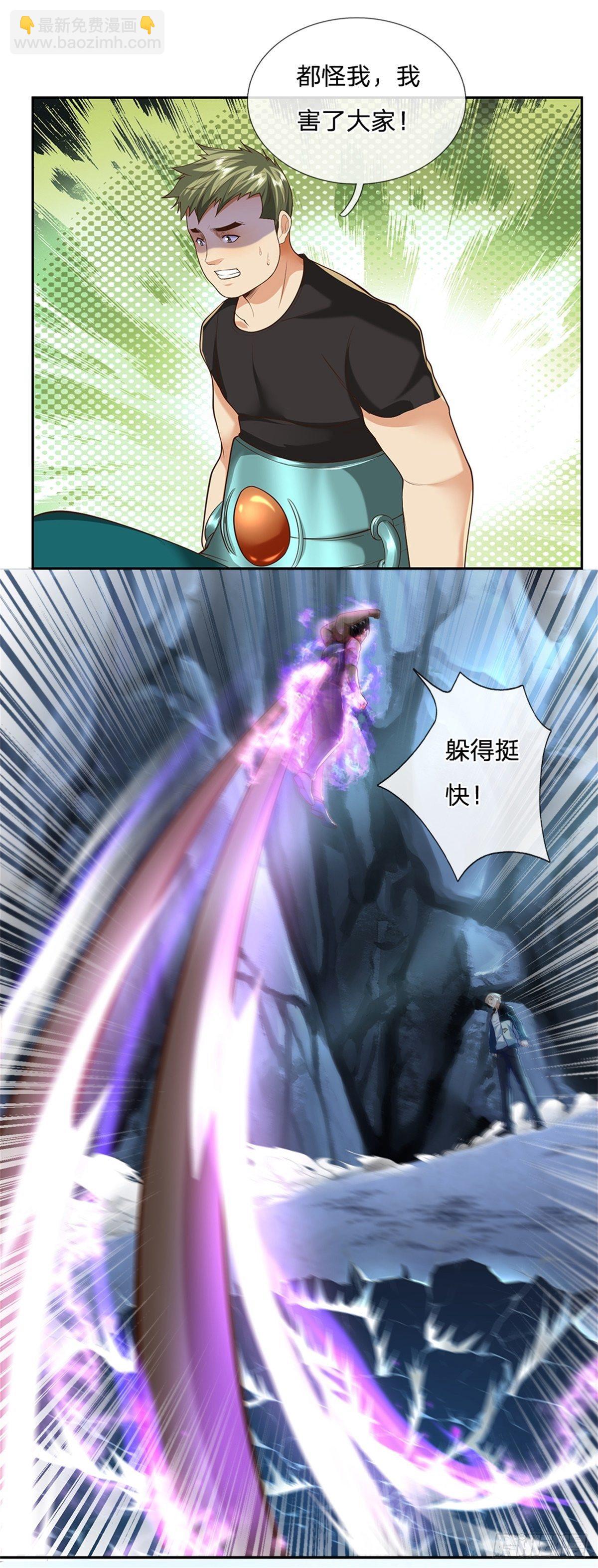 第52话 大家一起上-第53话