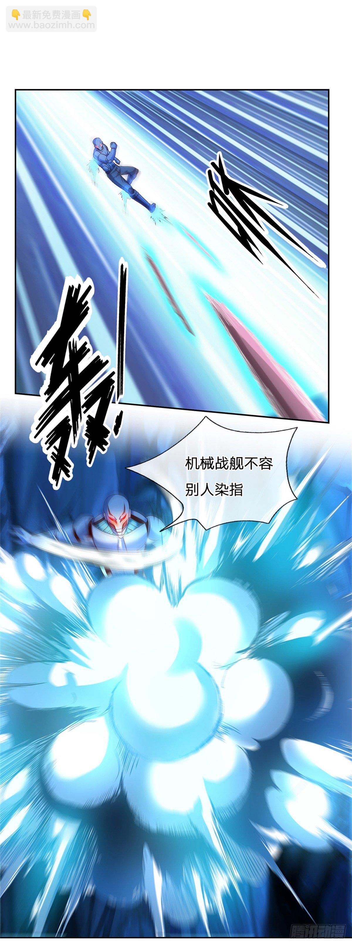 第54话 争夺控制权-第55话