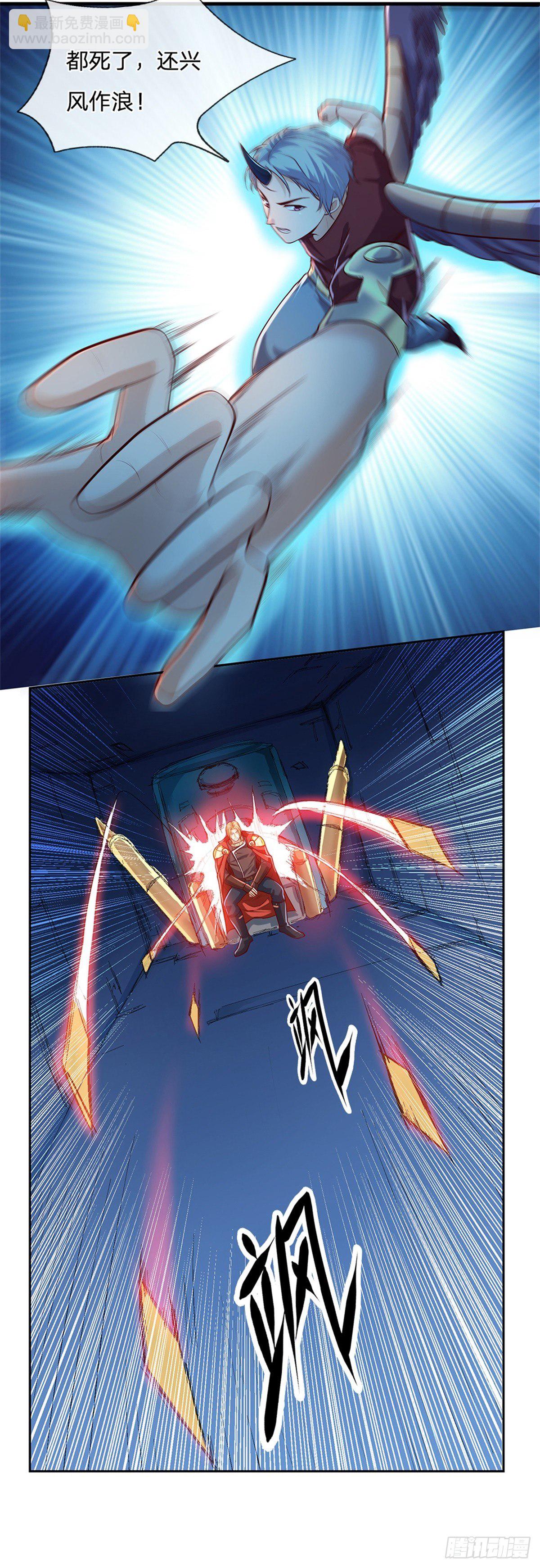 第54话 争夺控制权-第55话