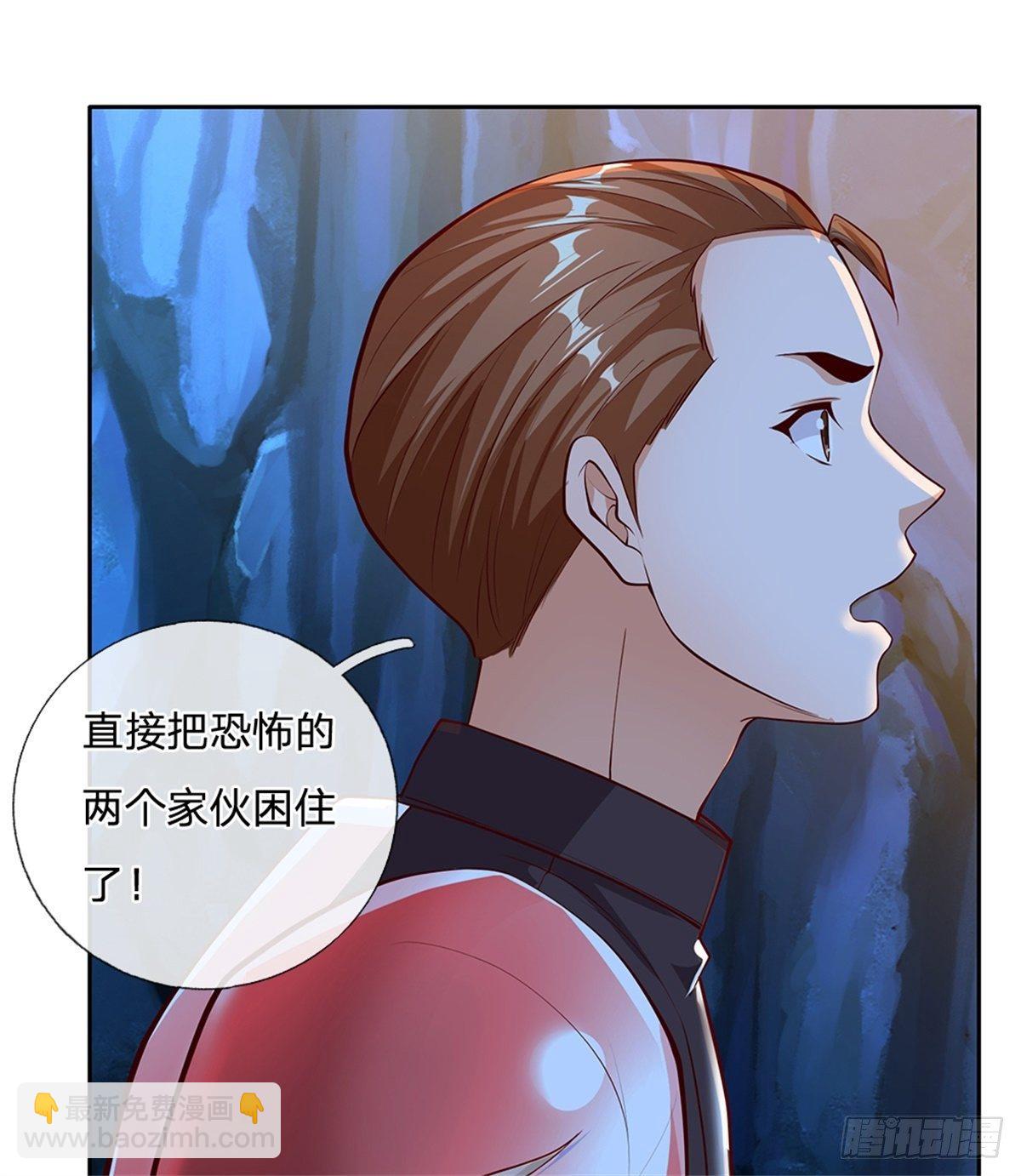 第56话 四人小组-第57话