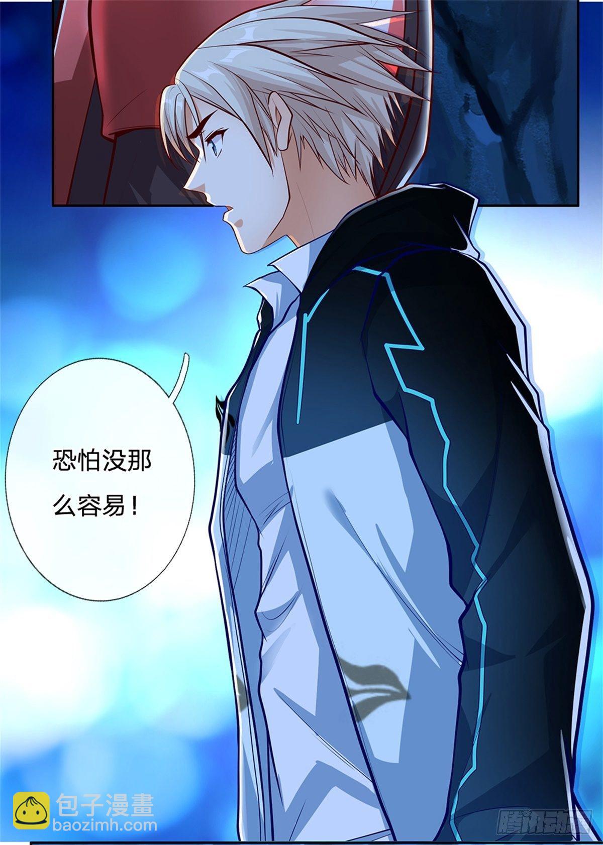 第56话 四人小组-第57话