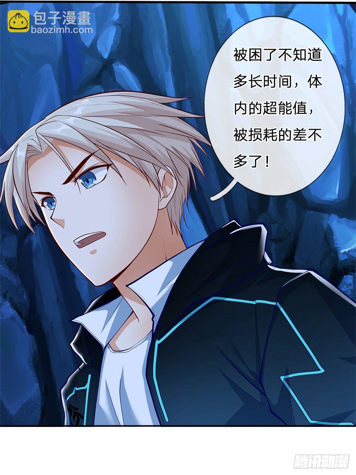 第56话 四人小组-第57话