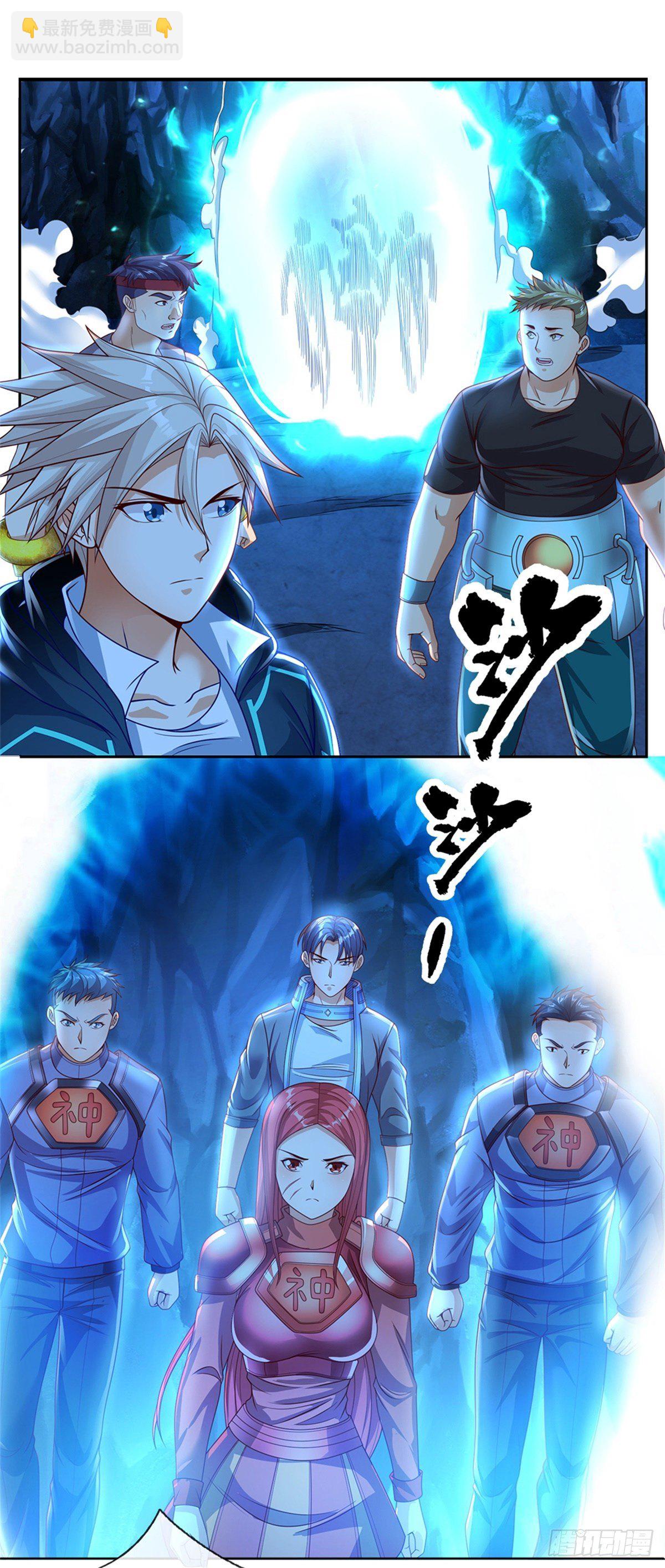 第56话 四人小组-第57话