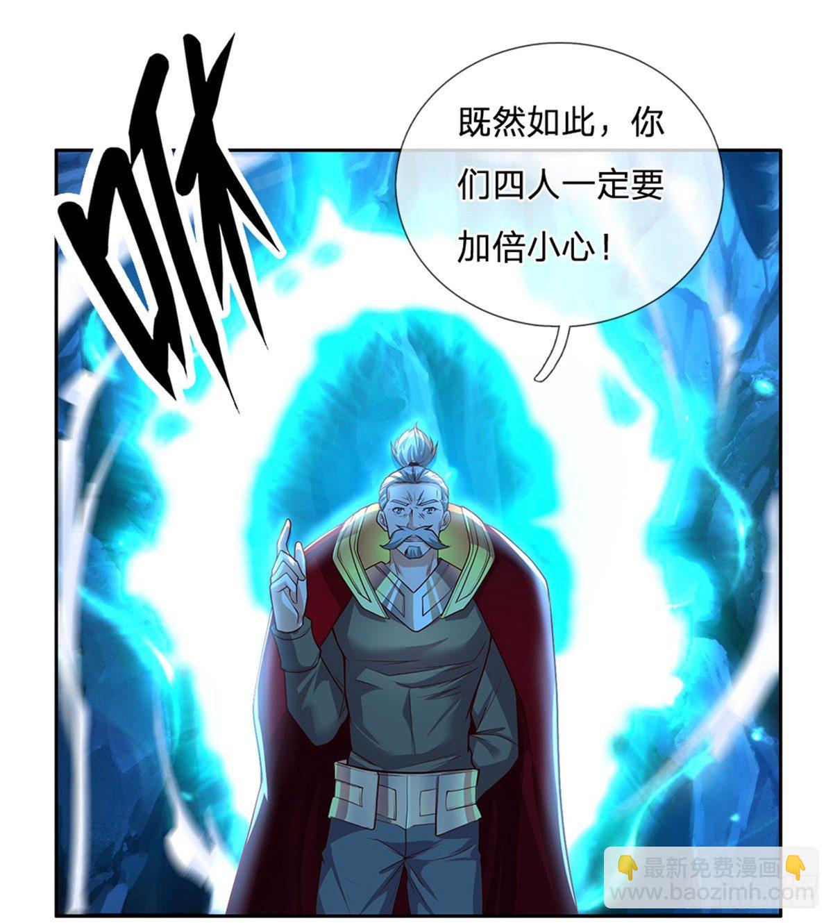 第56话 四人小组-第57话