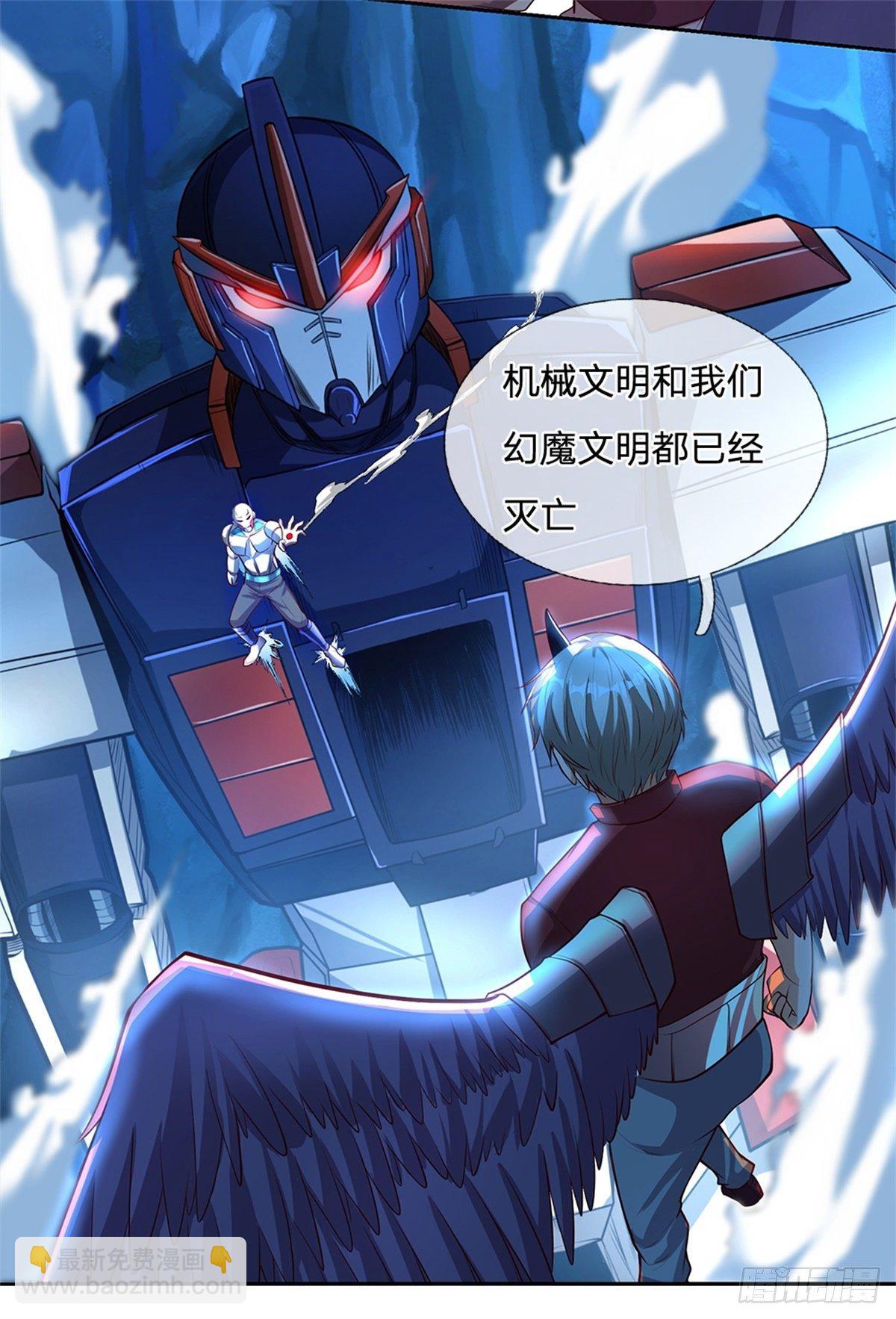 第56话 四人小组-第57话