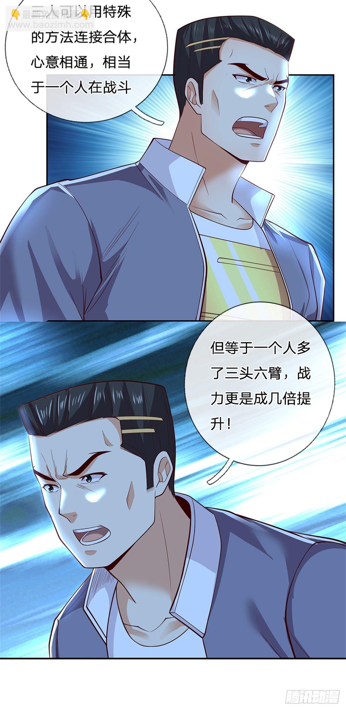 第58话 恶战-第59话