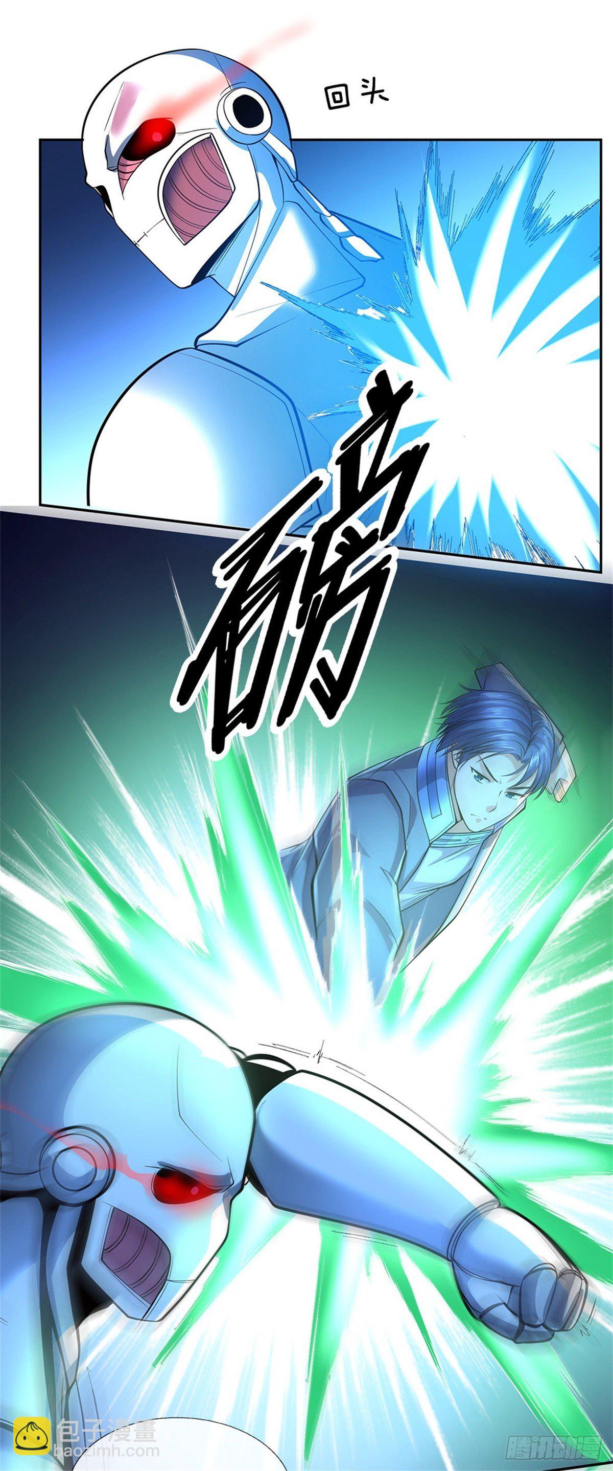 第58话 恶战-第59话