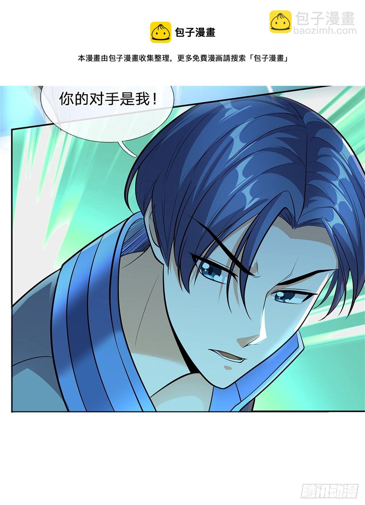 第58话 恶战-第59话