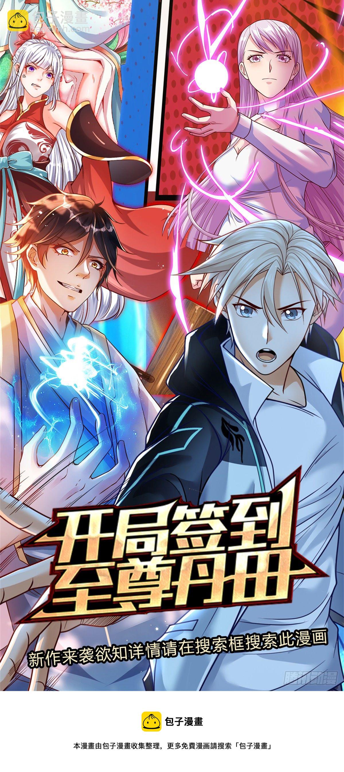 第58话 恶战-第59话