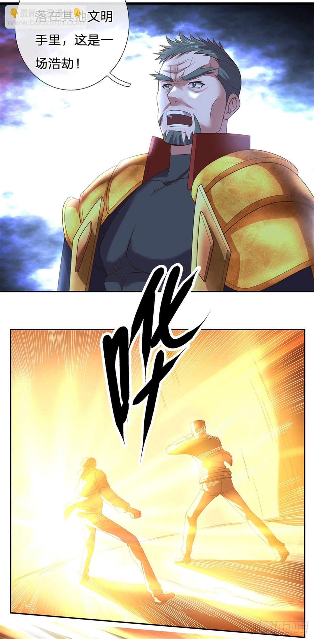 第60话 战局突变-第61话