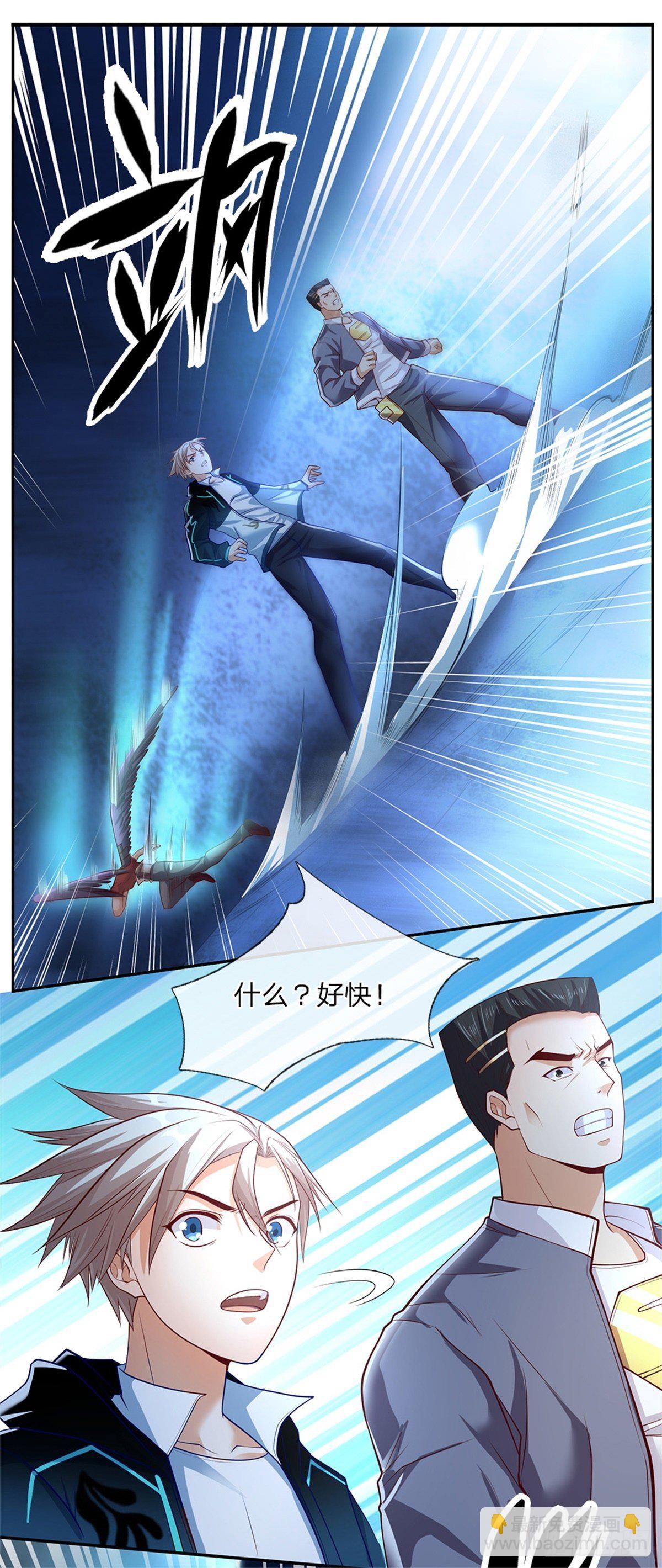 第60话 战局突变-第61话