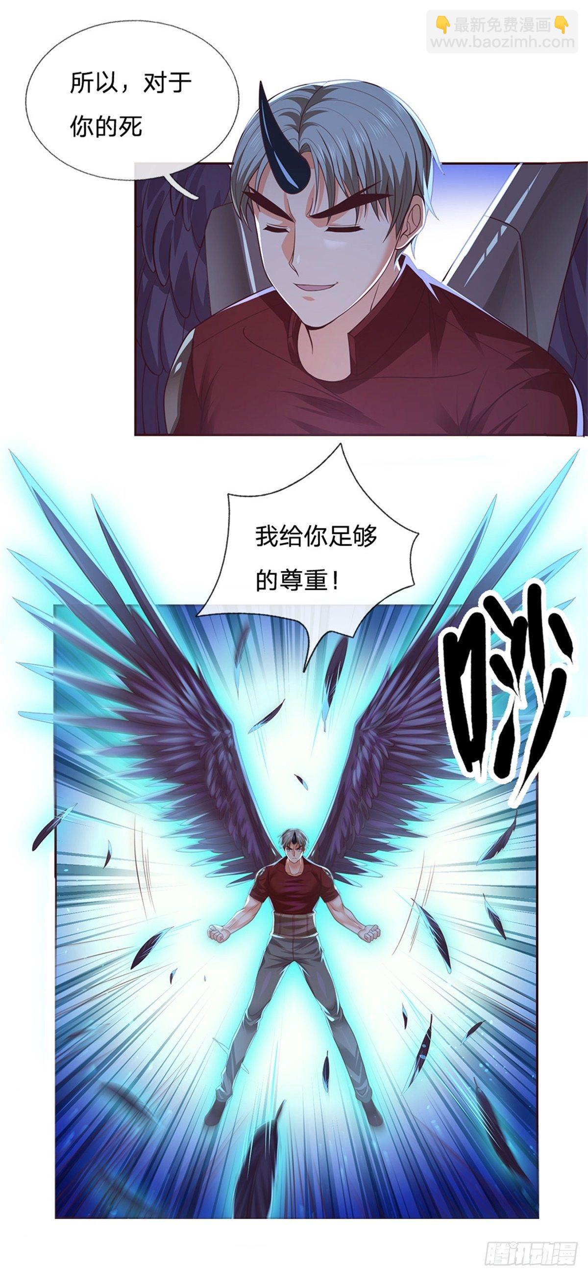 第60话 战局突变-第61话