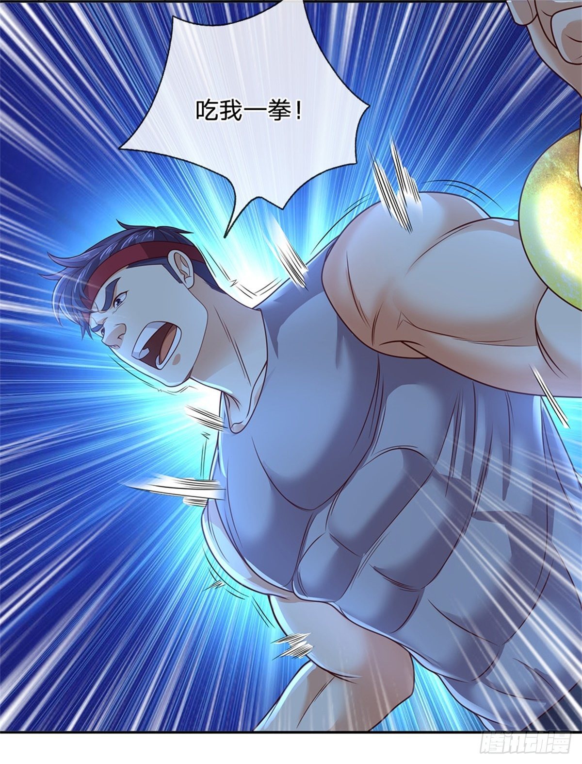 第62话 欺人太甚-第63话