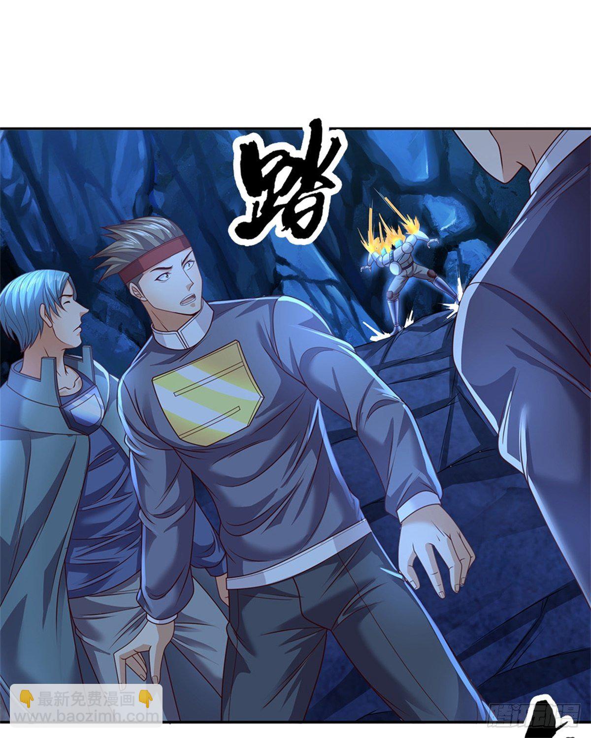 第62话 欺人太甚-第63话