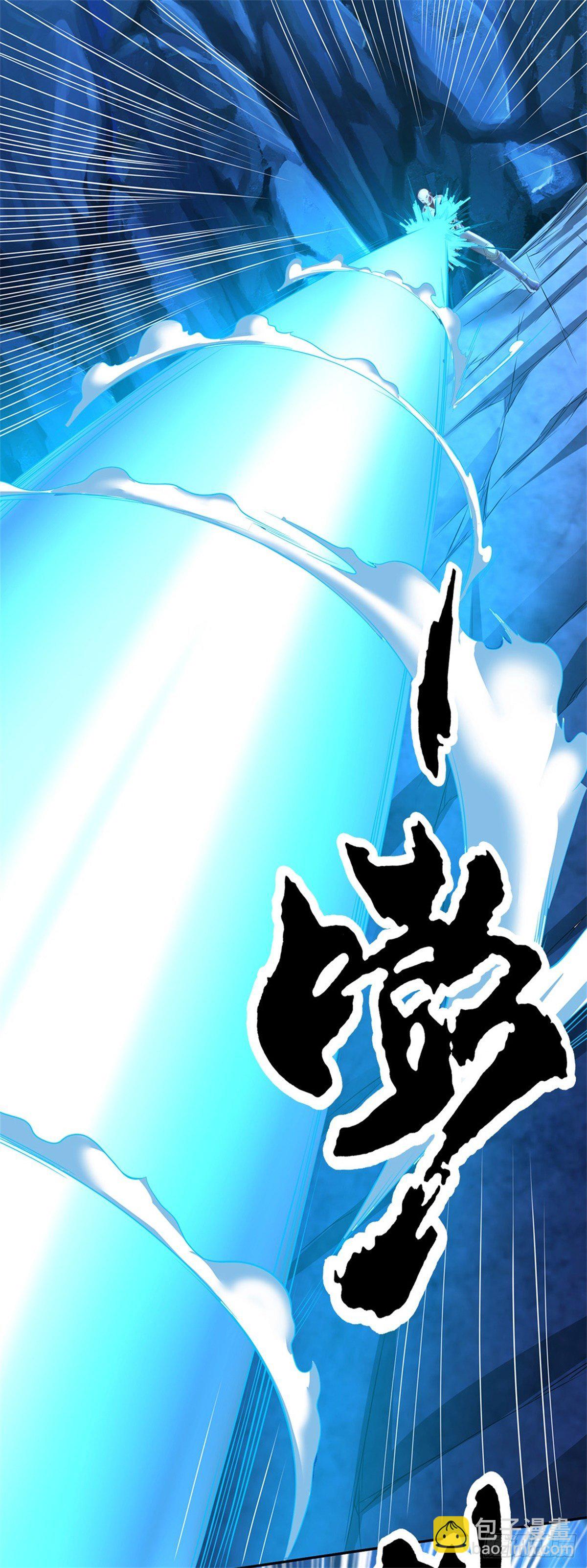 第62话 欺人太甚-第63话